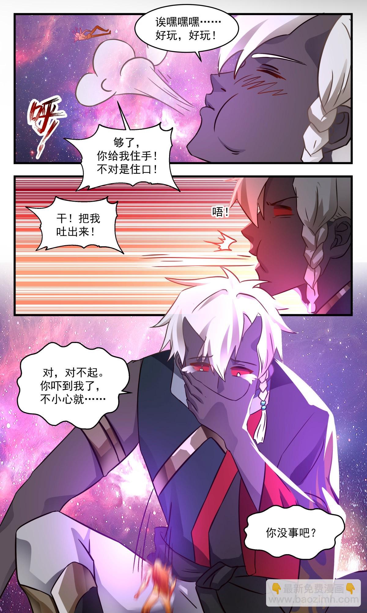 2530 人魔大战篇---巨人阿大6