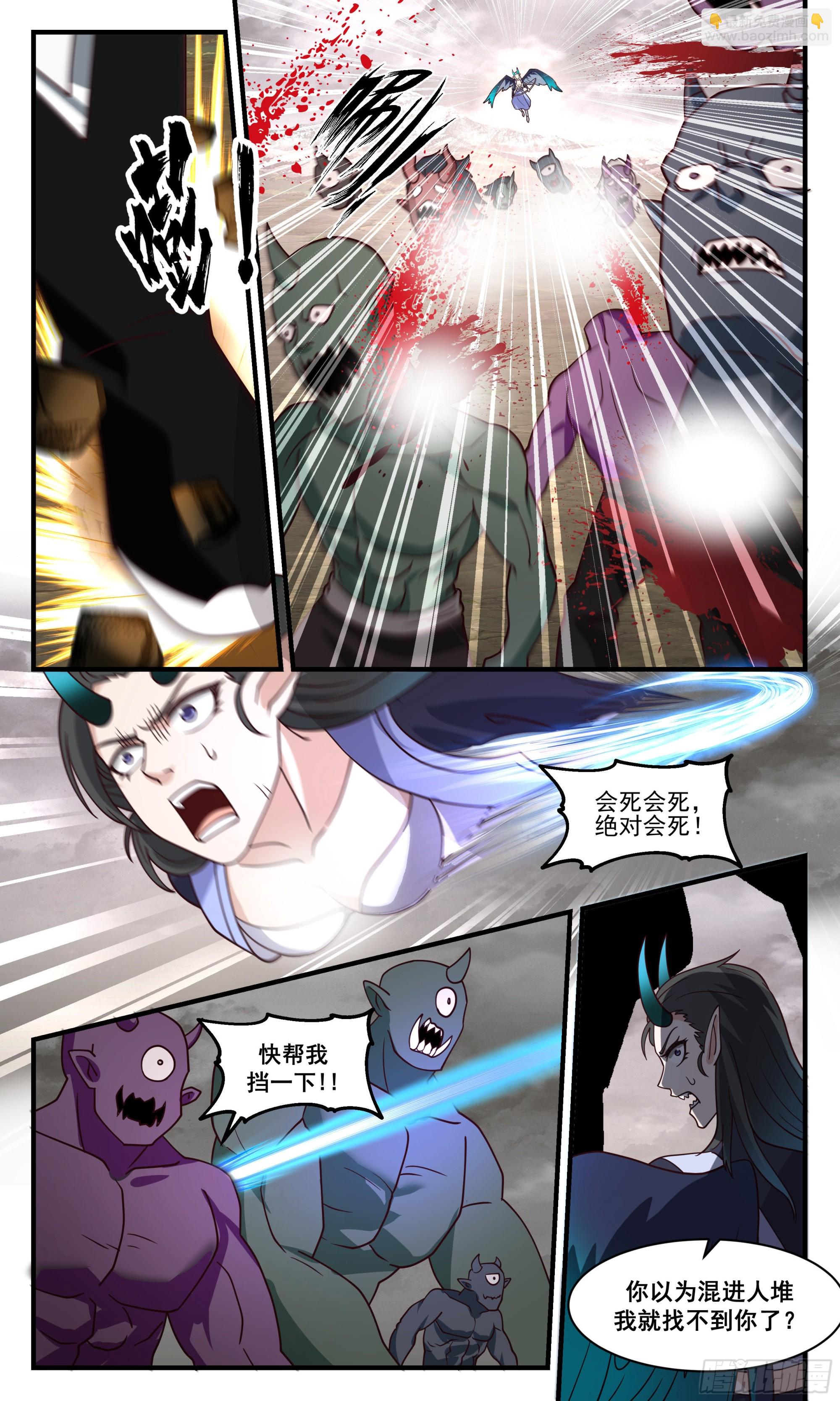 2534 人魔大战篇---暗箭难防5