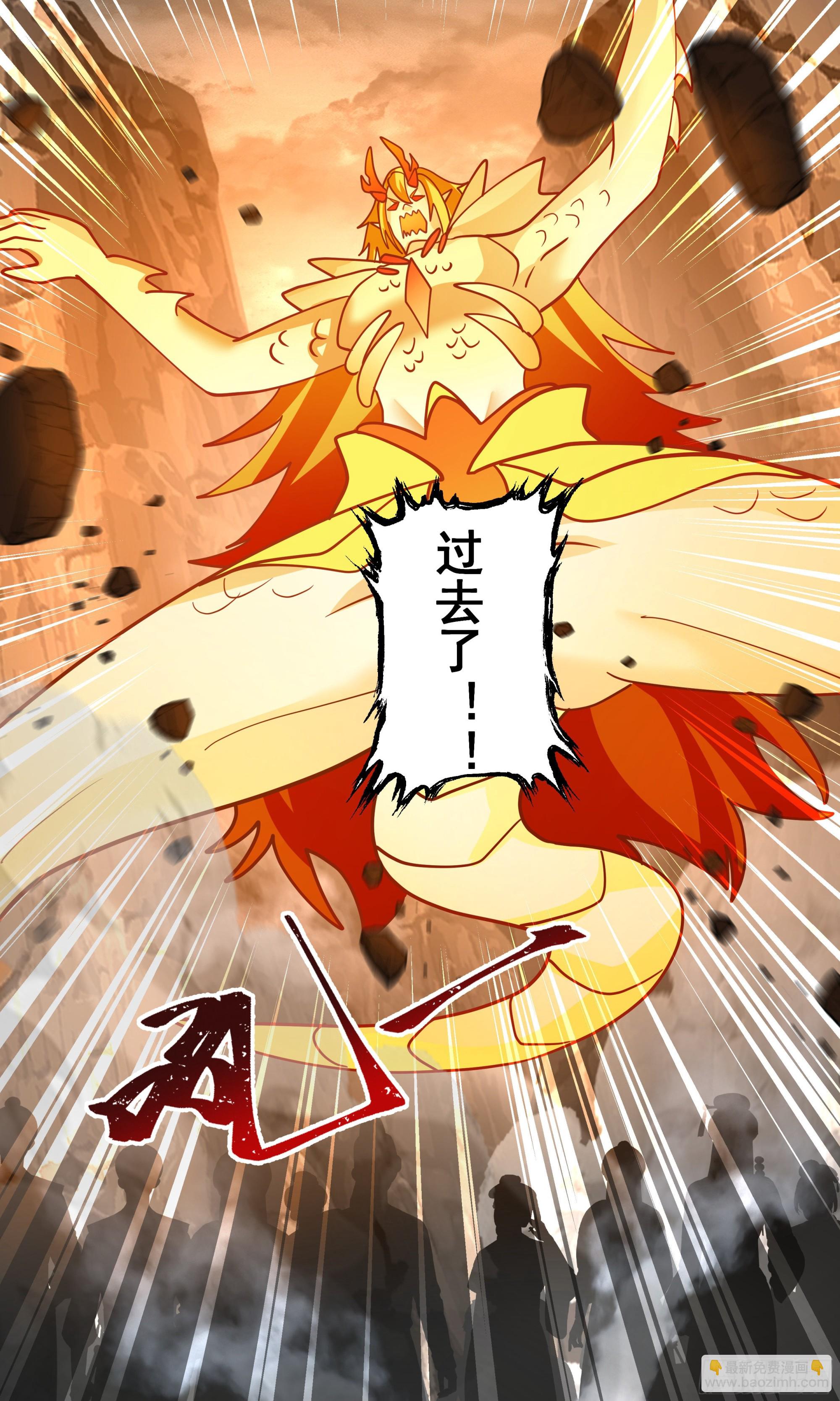 2534 人魔大战篇---暗箭难防8