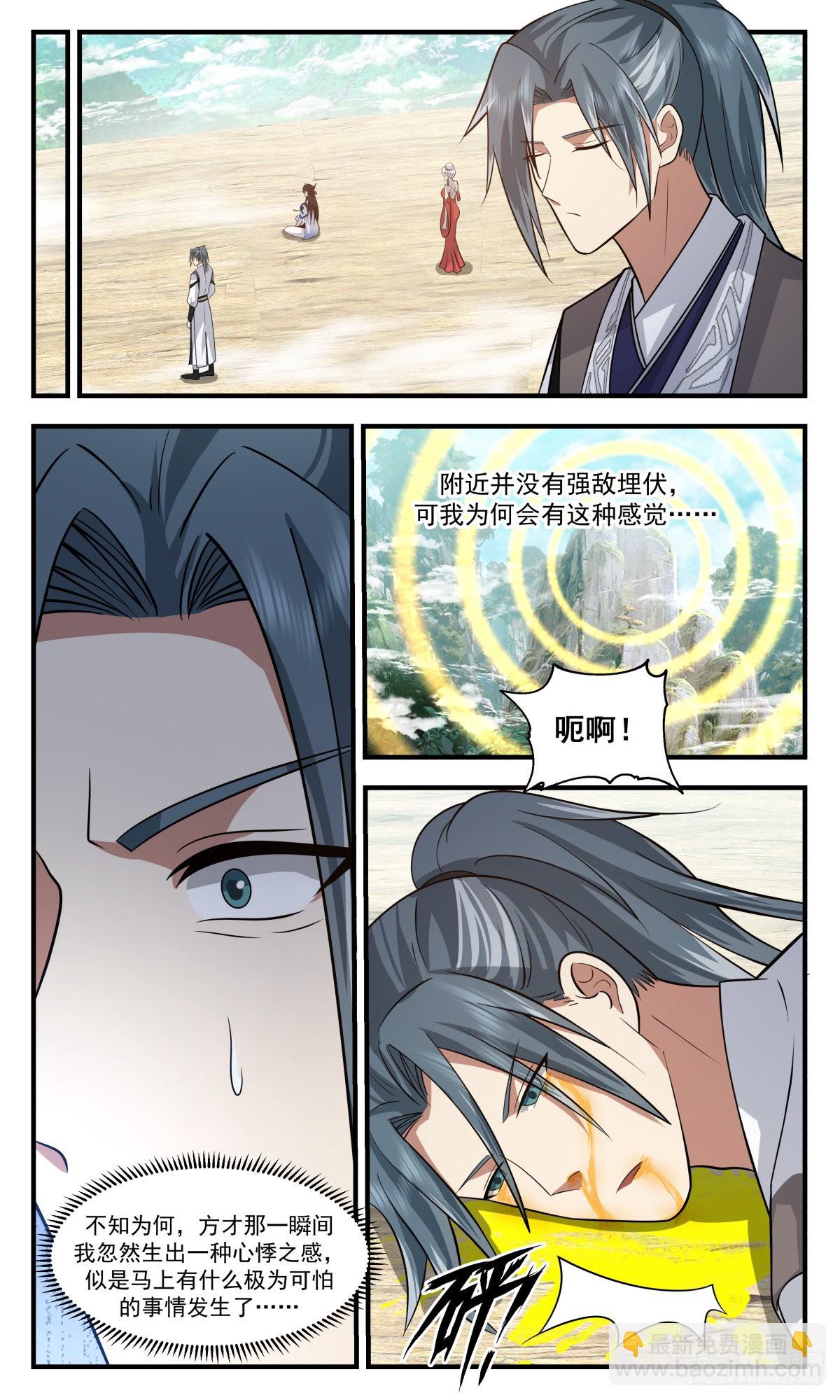 2538 人魔大战篇---七彩神凤10
