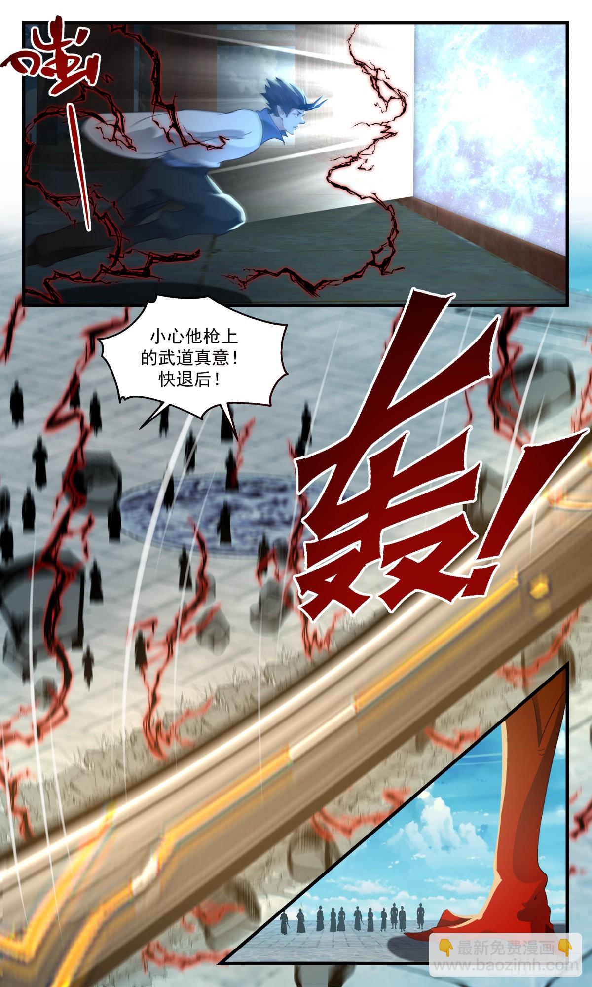2544 人魔大战篇---天地秘境5
