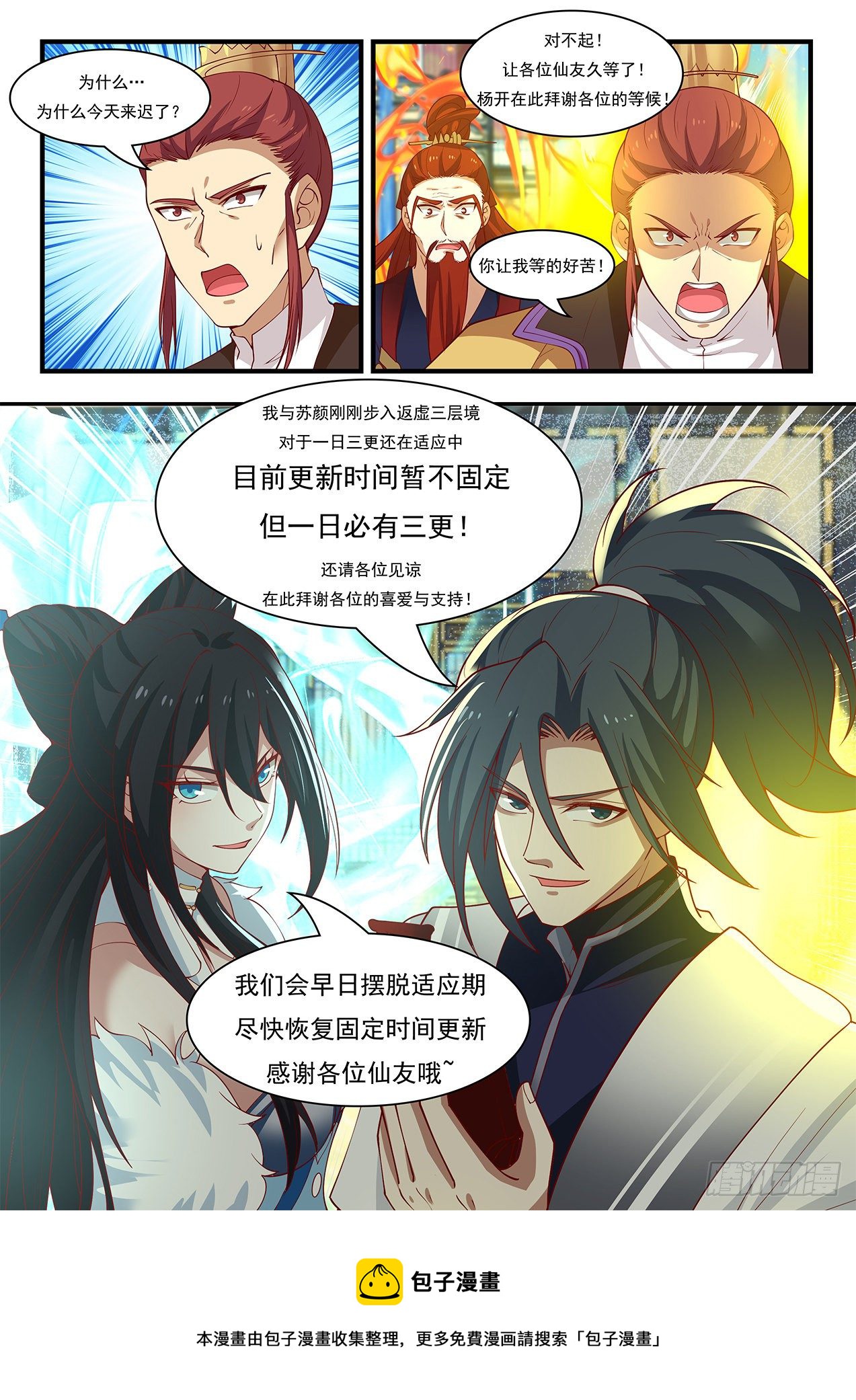 44 公告0