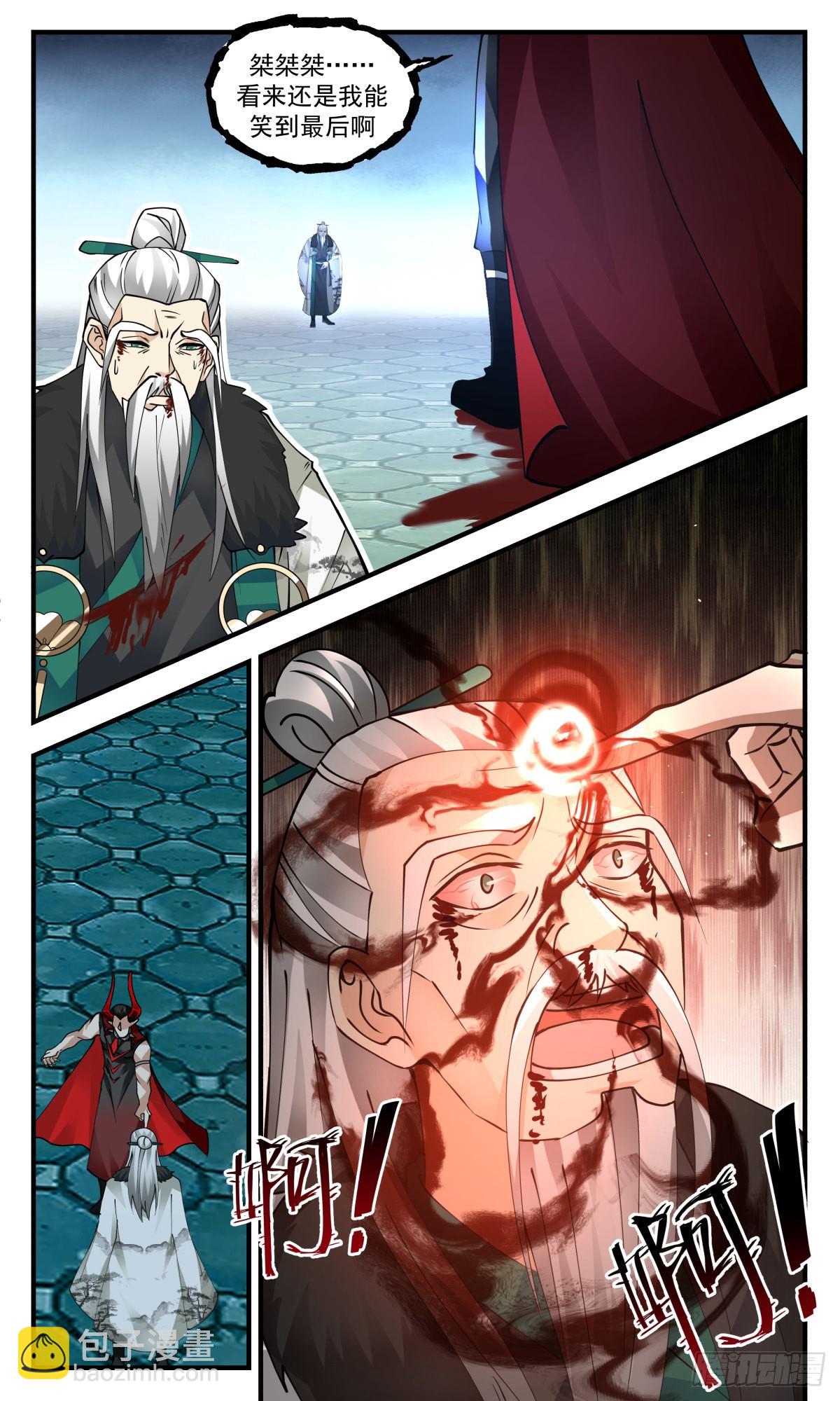 2556 人魔大战篇---生死决战5