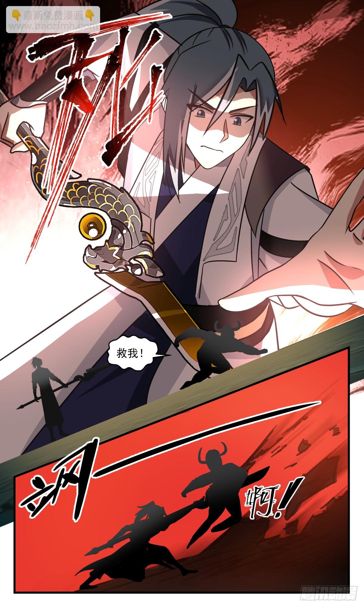 2556 人魔大战篇---生死决战9