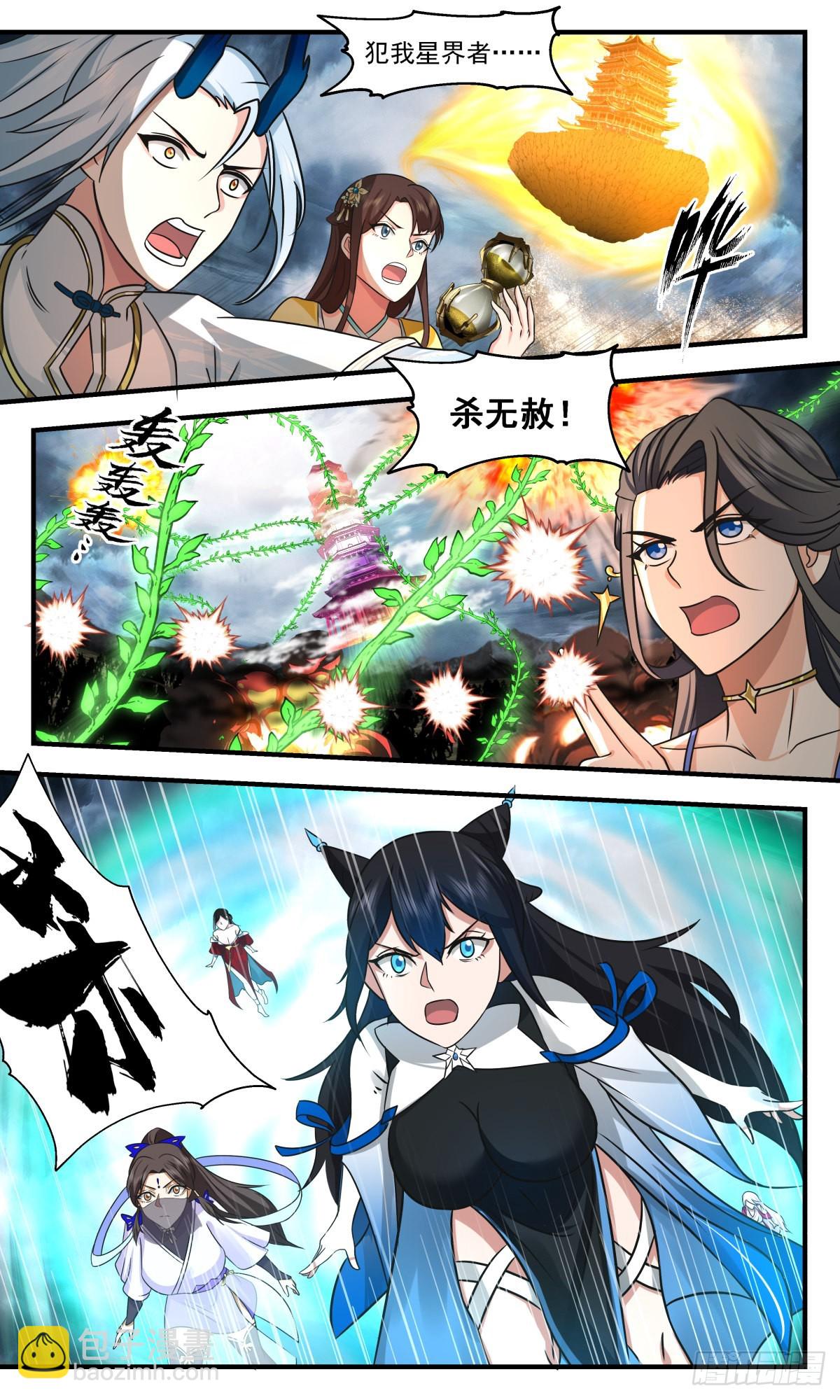 2559 人魔大战篇---虚空大帝7