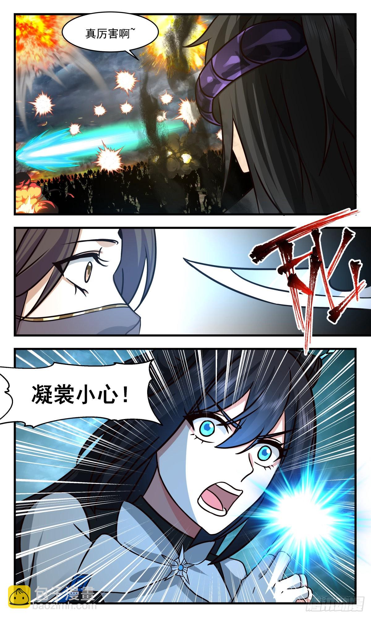 2559 人魔大战篇---虚空大帝8