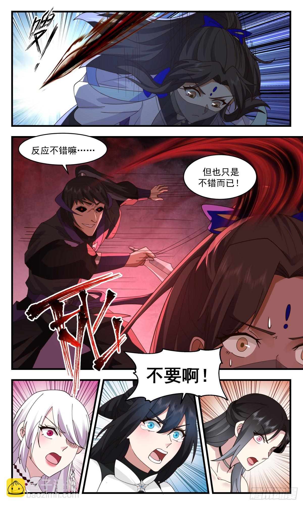 2559 人魔大战篇---虚空大帝9