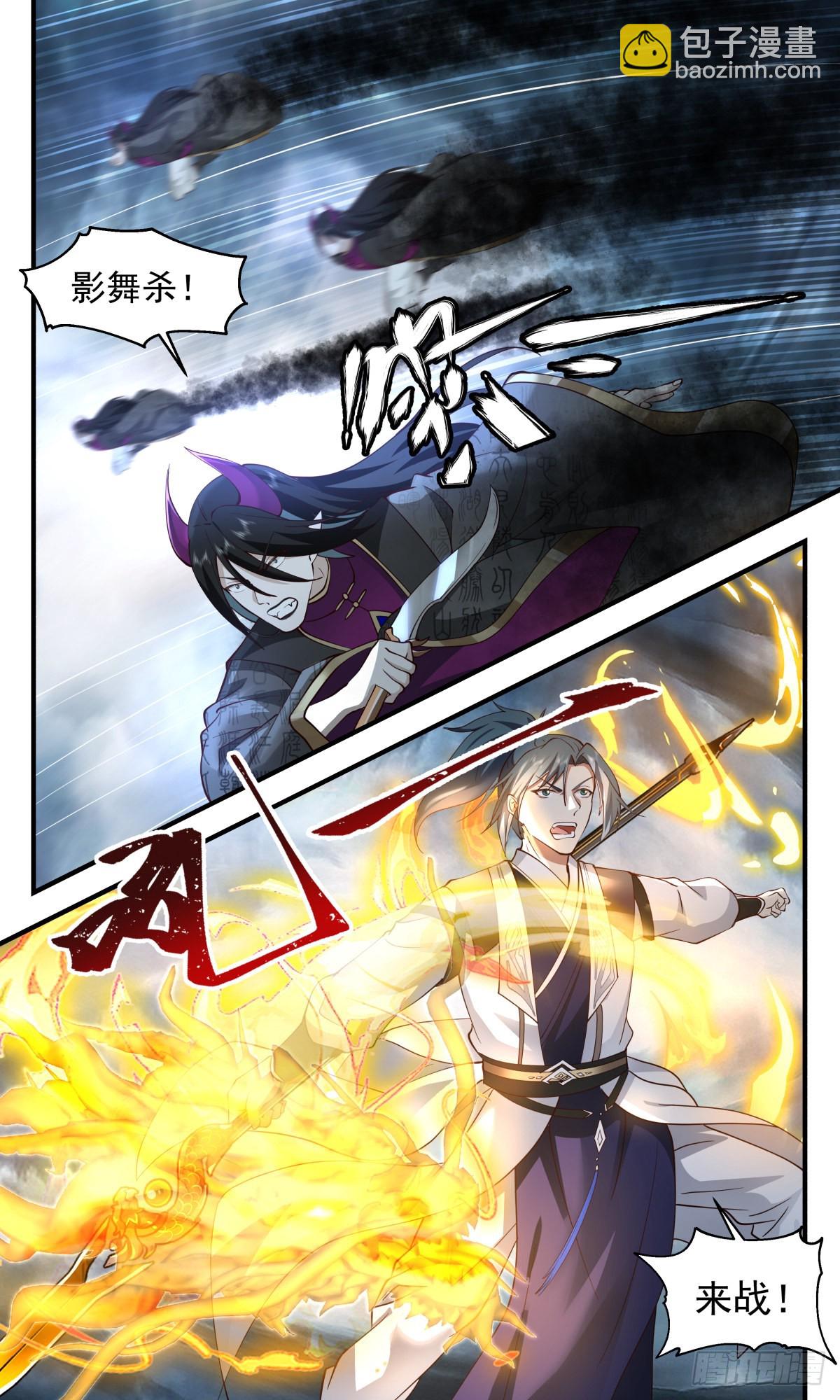 2560 人魔大战篇---大帝之战11