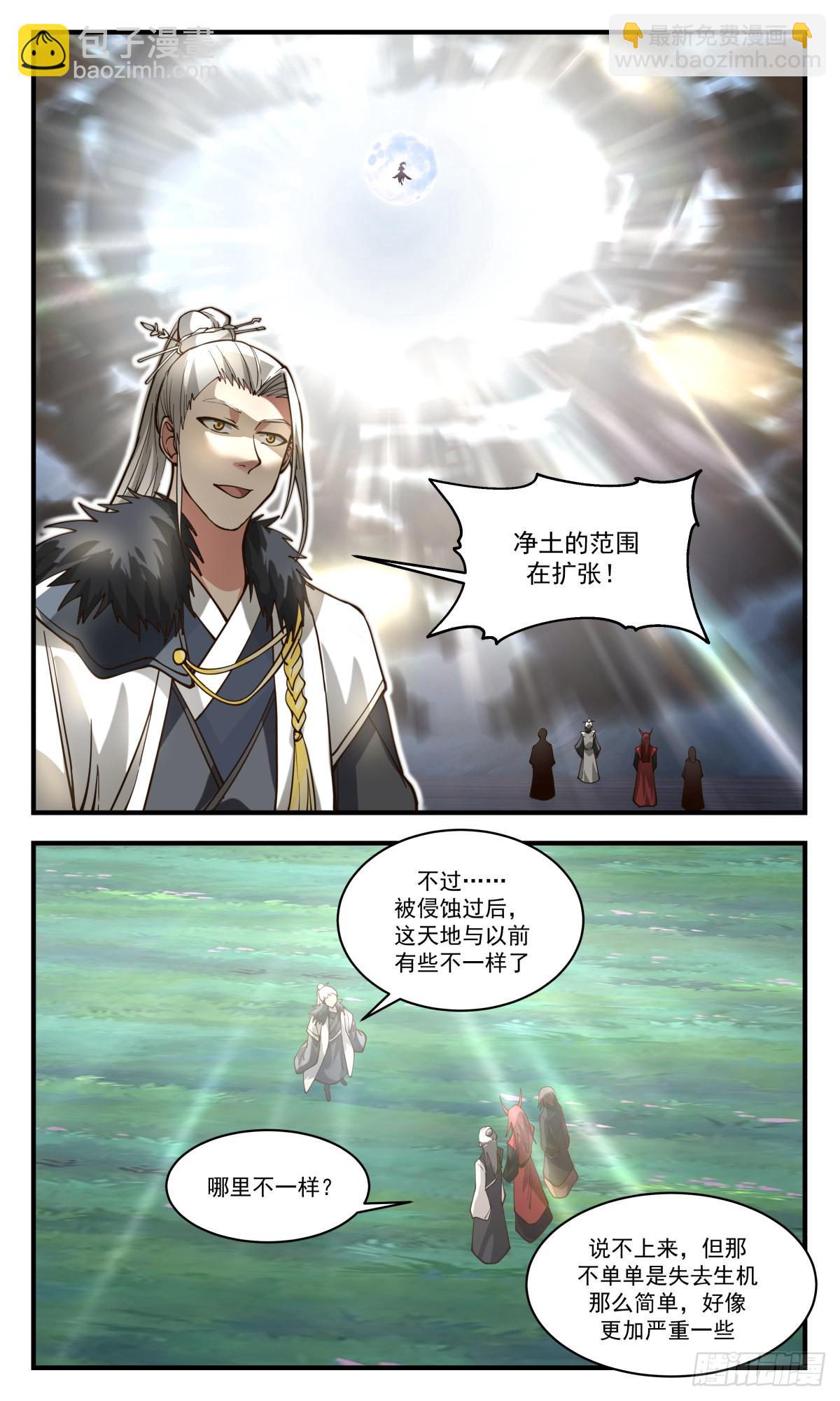 2562 人魔大战篇---风云再起8