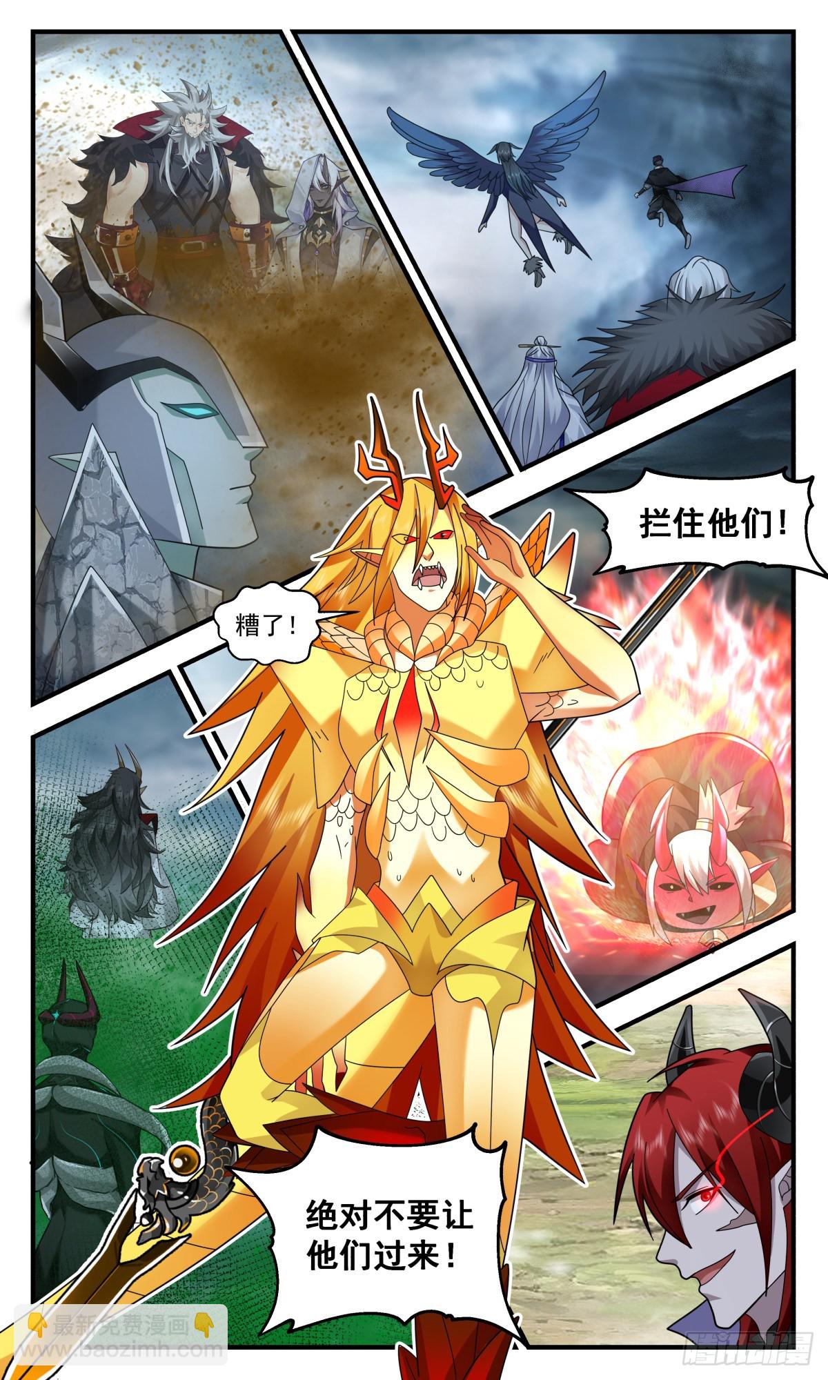 2569 人魔大战篇---圣灵泰岳12