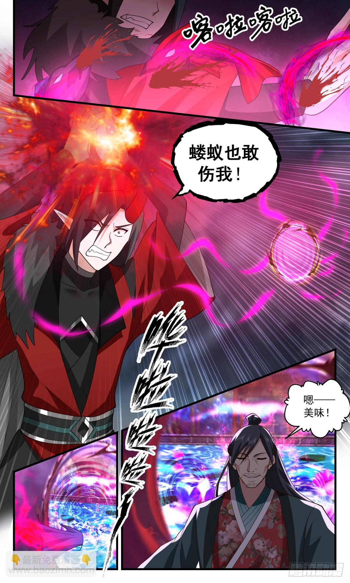 2569 人魔大战篇---圣灵泰岳3