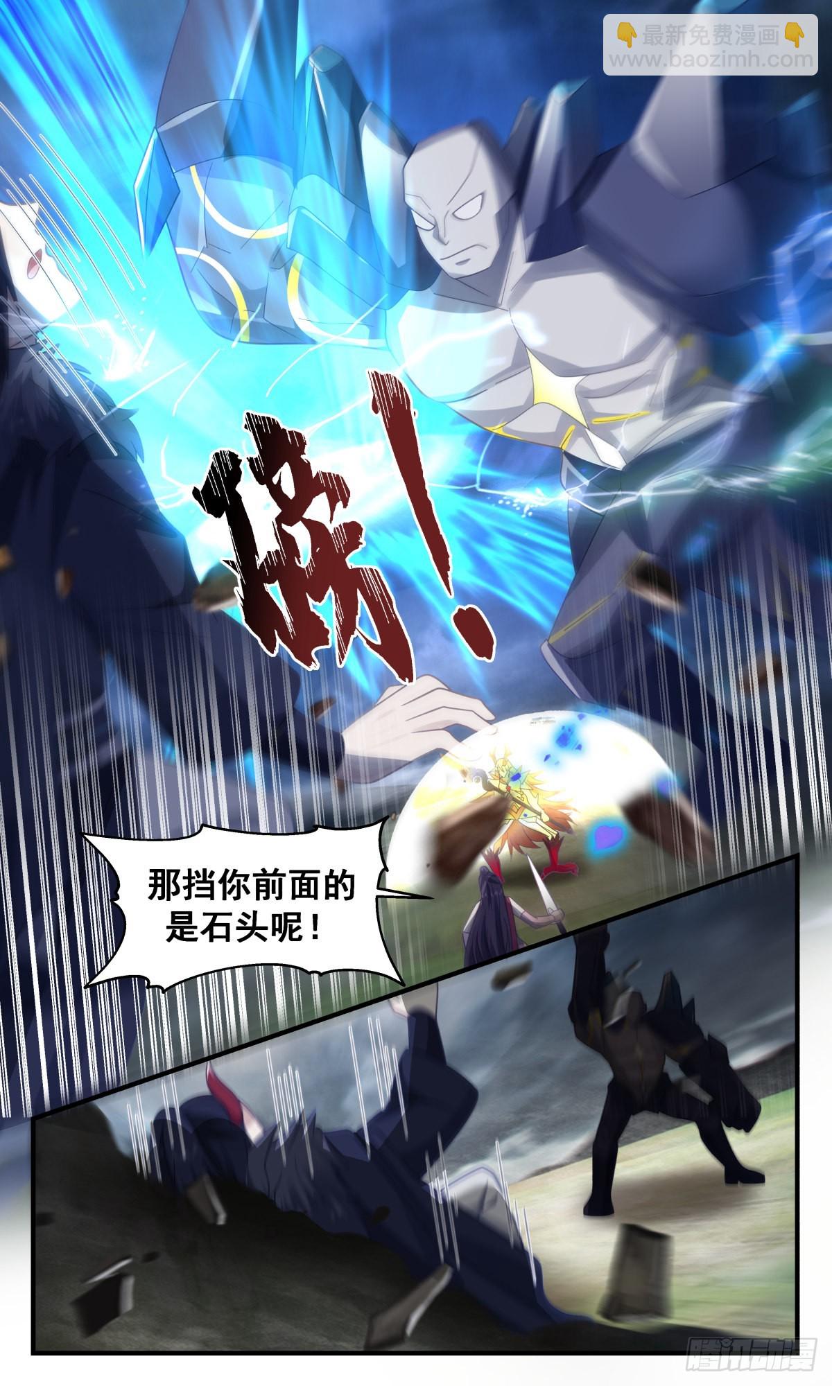 2569 人魔大战篇---圣灵泰岳6