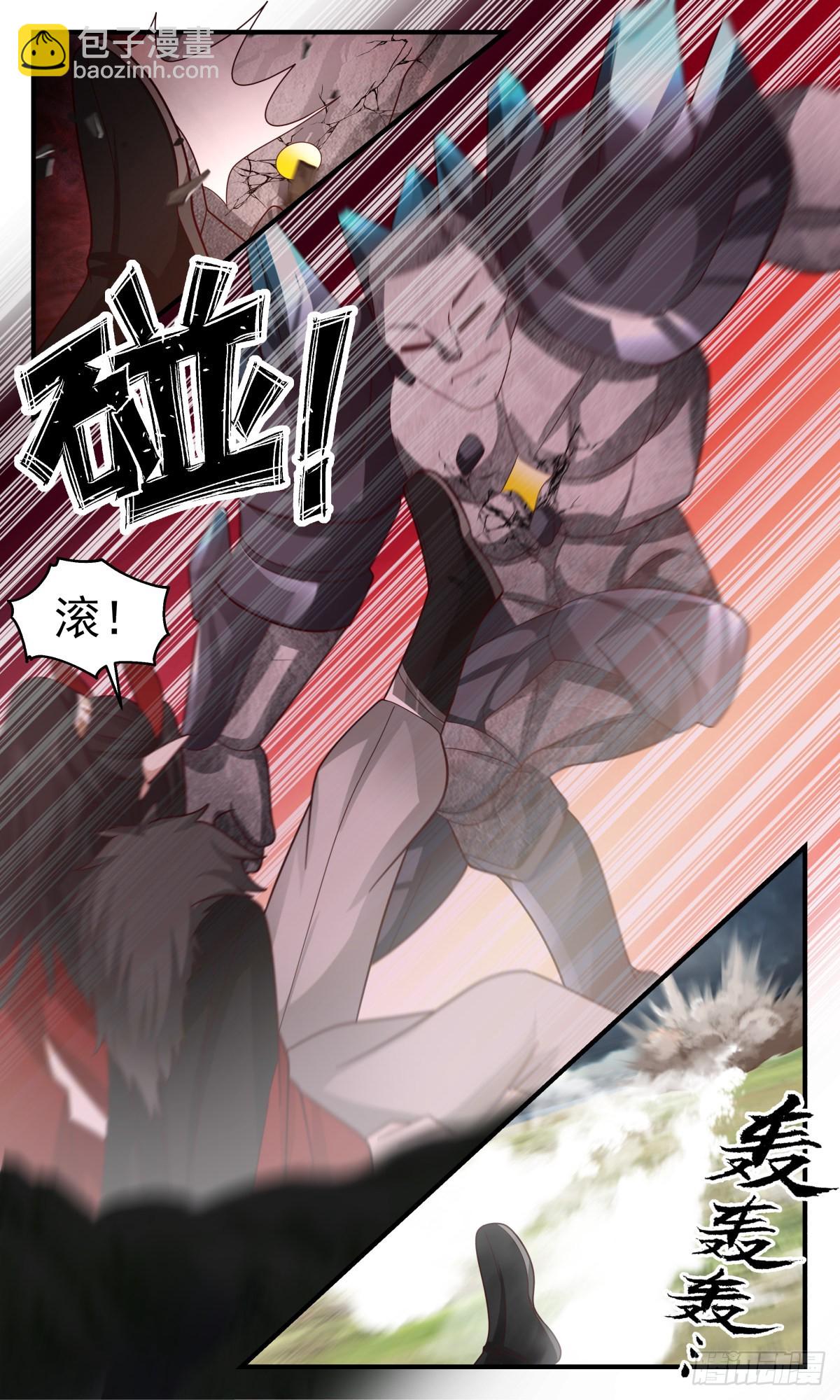 2569 人魔大战篇---圣灵泰岳8