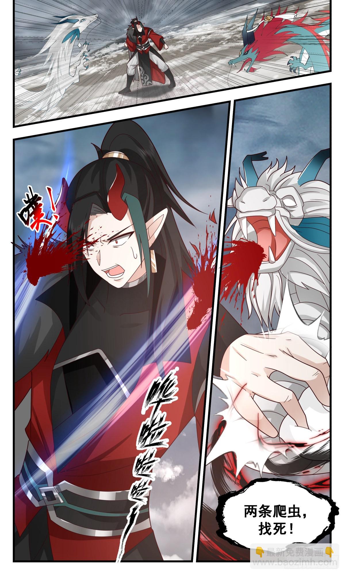2570 人魔大战篇---摧枯拉朽9