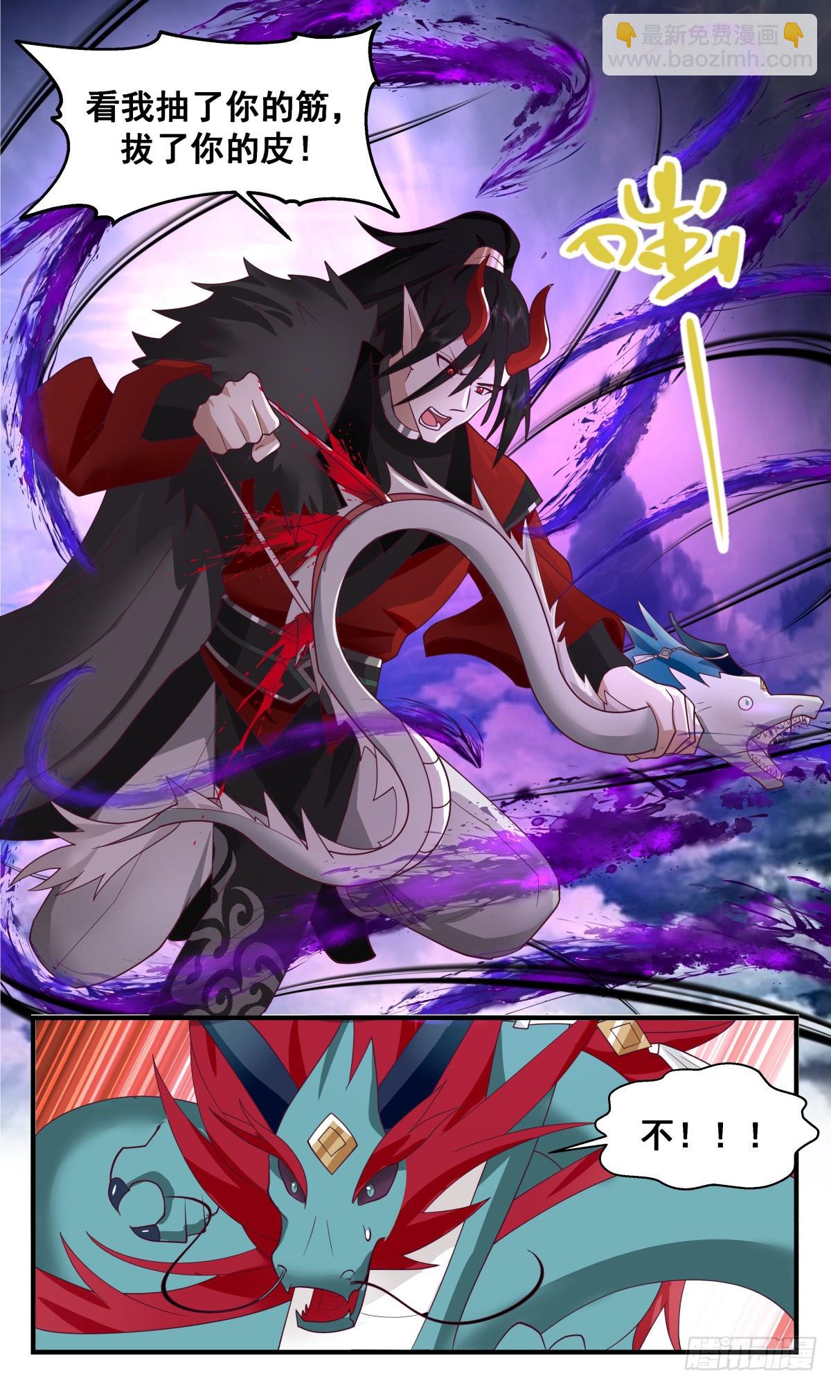 2571 人魔大战篇---底牌尽出12