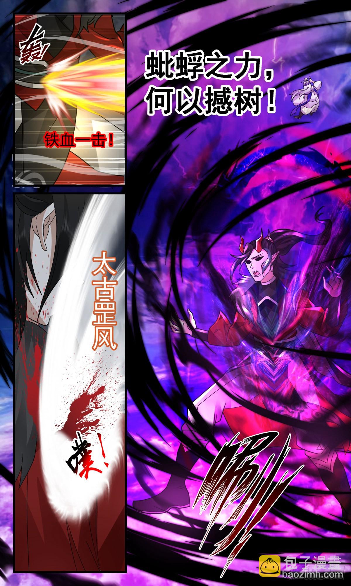 2571 人魔大战篇---底牌尽出3