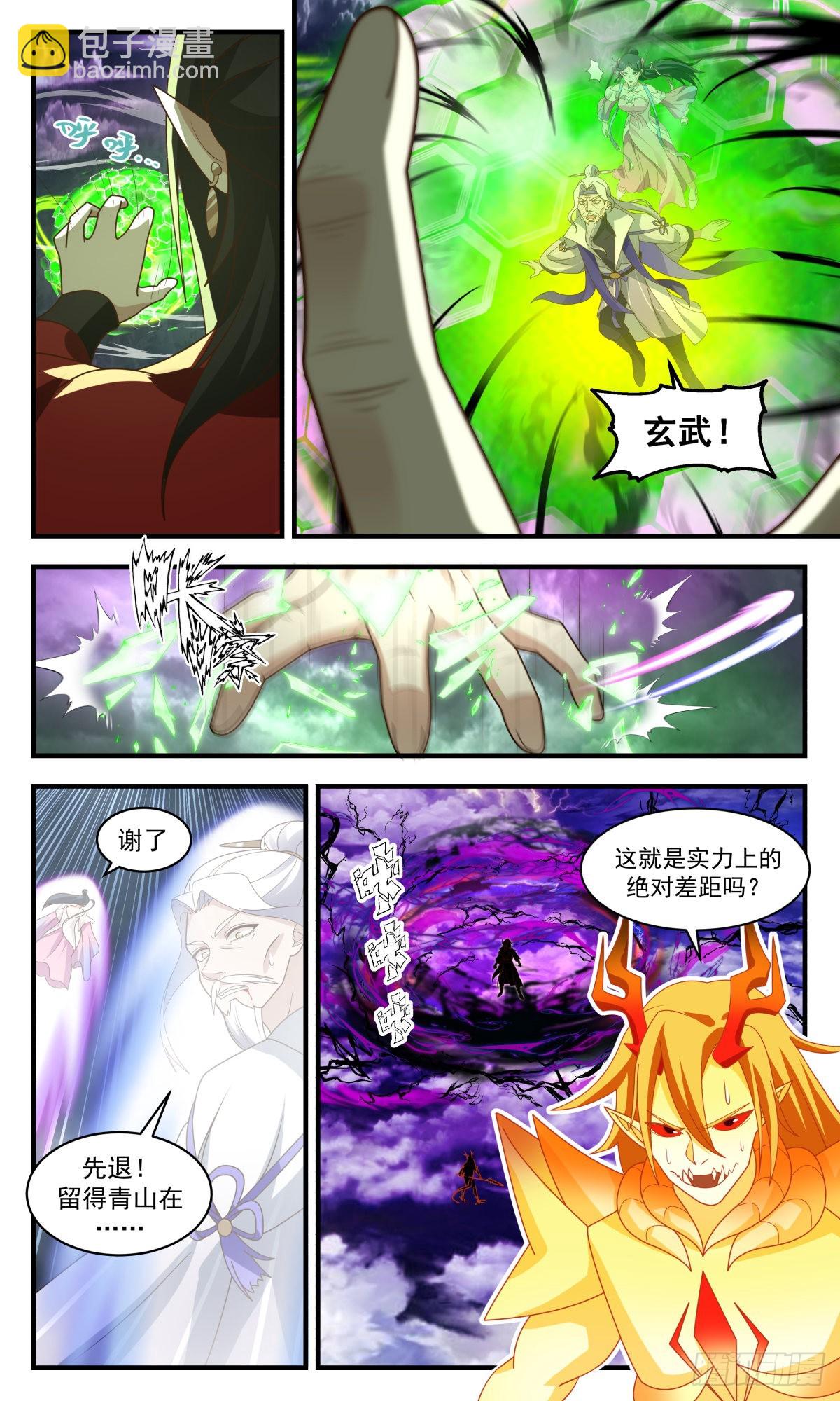 2571 人魔大战篇---底牌尽出5