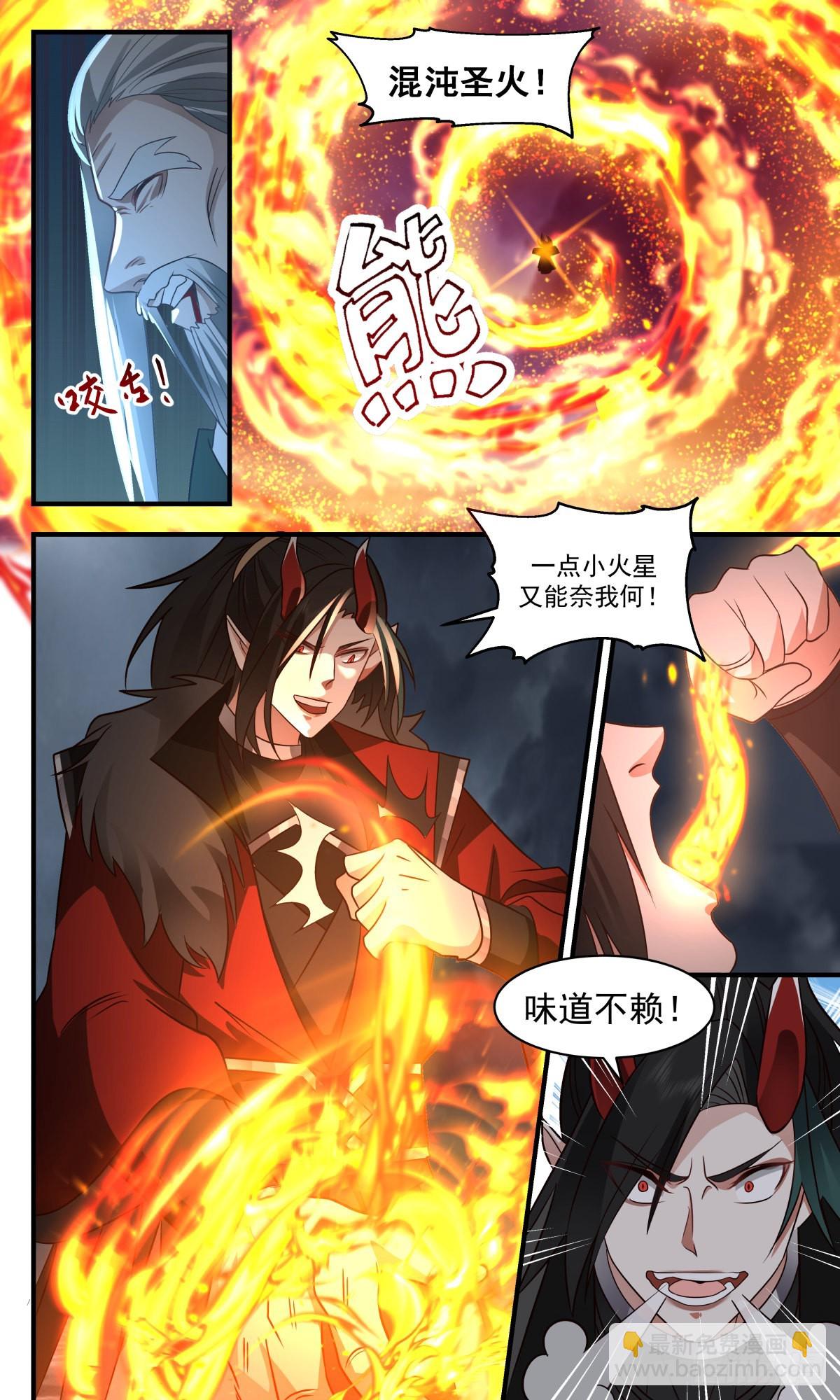 2572 人魔大战篇---舍生取义7