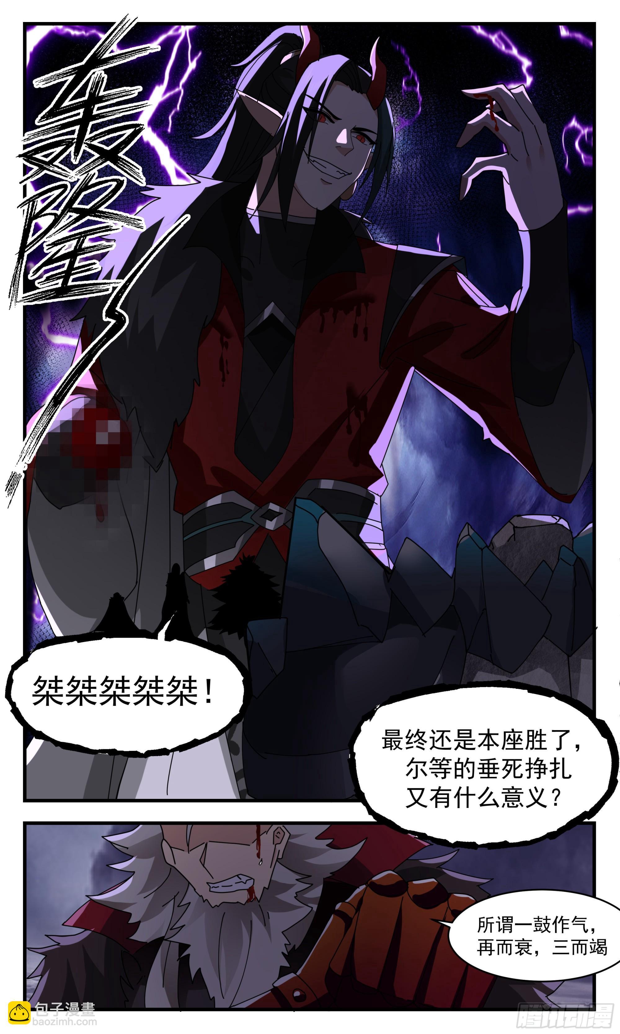 2574 人魔大战篇---重获新生9