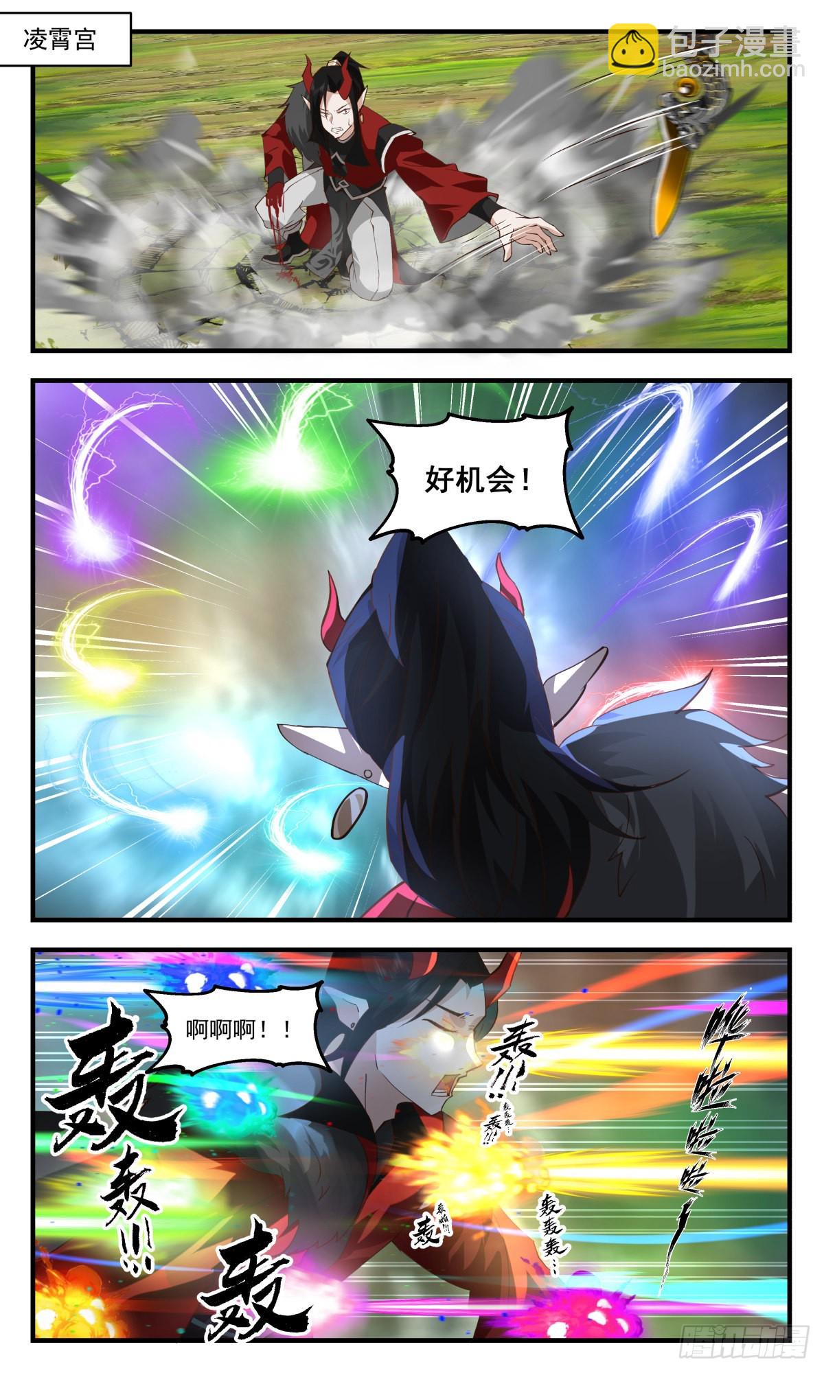 2575 人魔大战篇---不破不立1