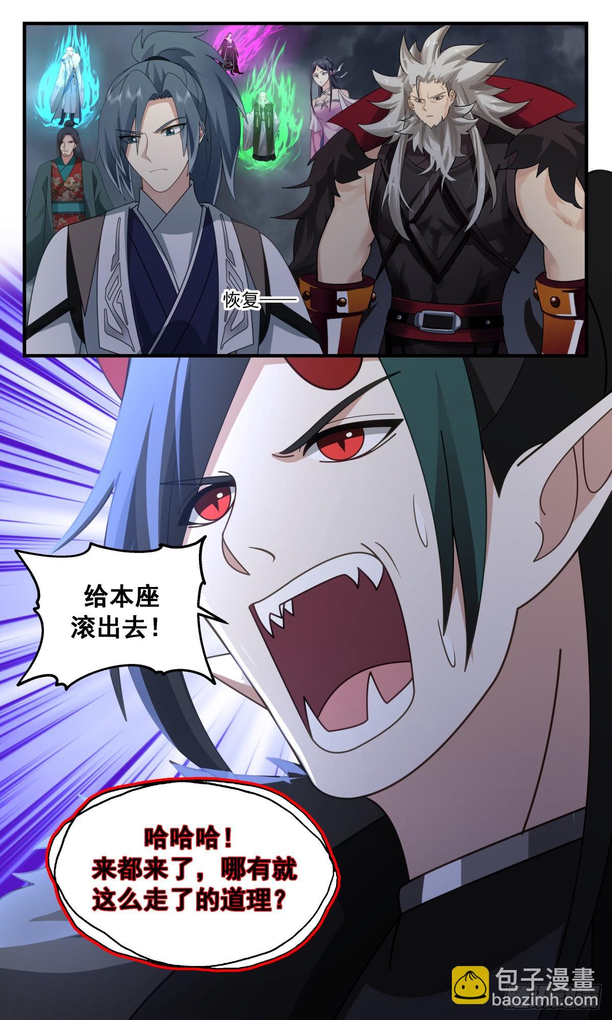 2575 人魔大战篇---不破不立12