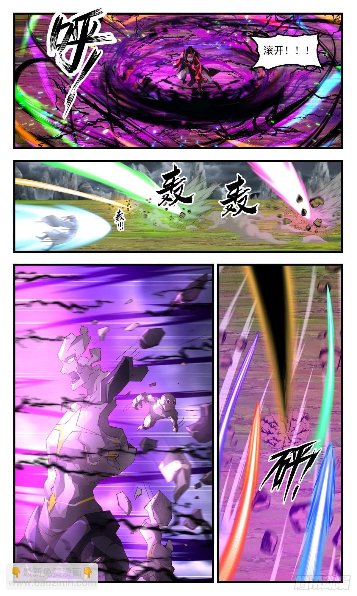 2575 人魔大战篇---不破不立2