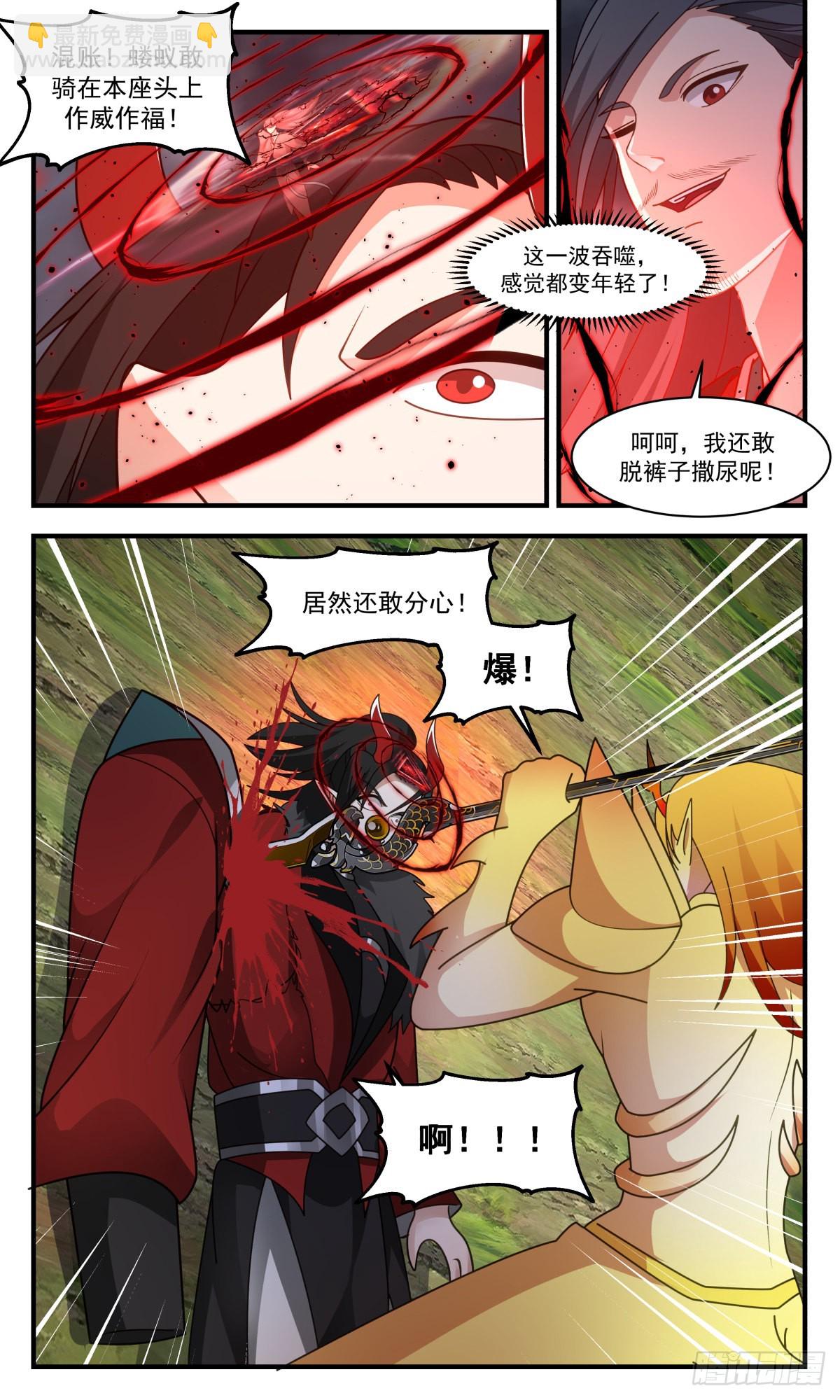 2575 人魔大战篇---不破不立8