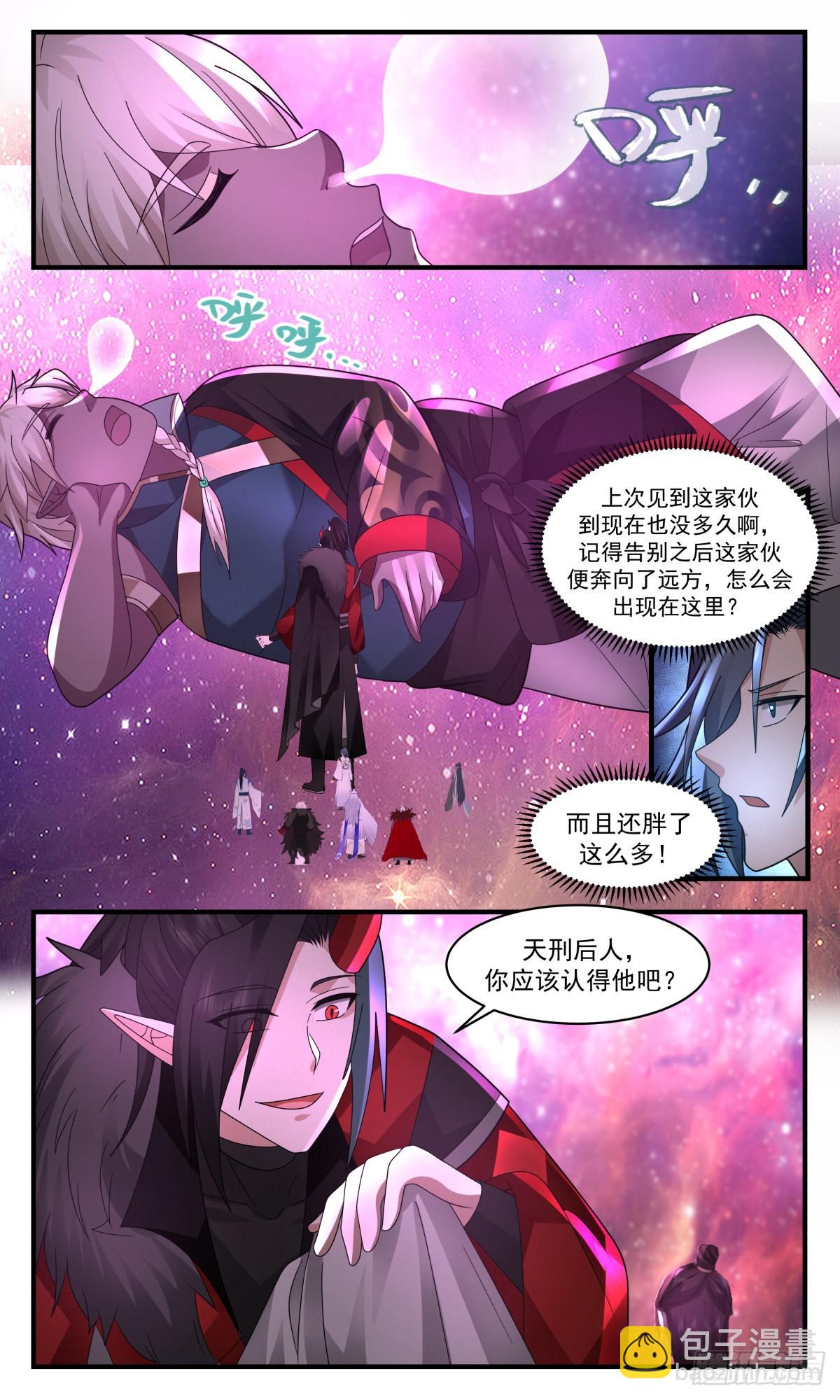 2577 人魔大战篇---巨神灵7