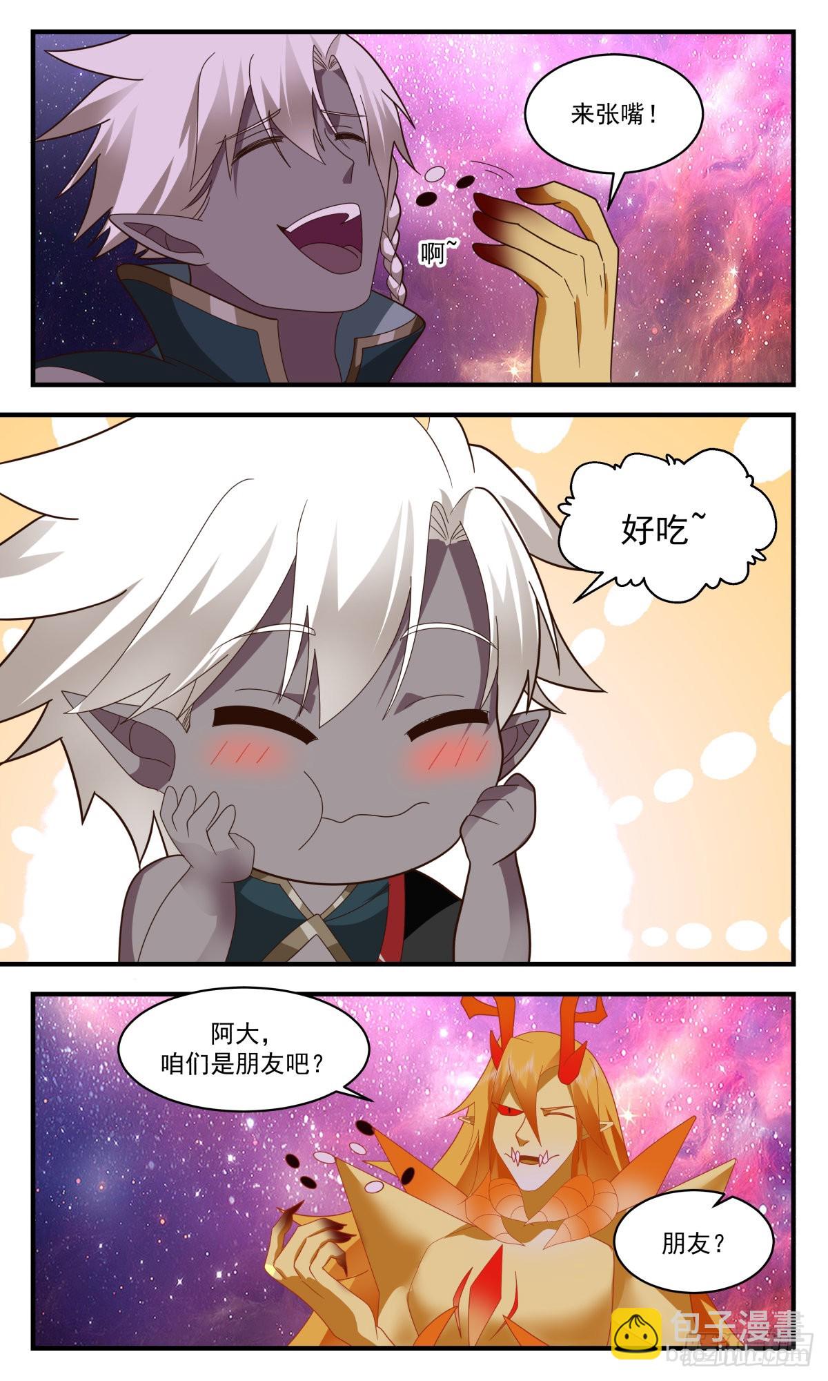2578 人魔大战篇---世界树6