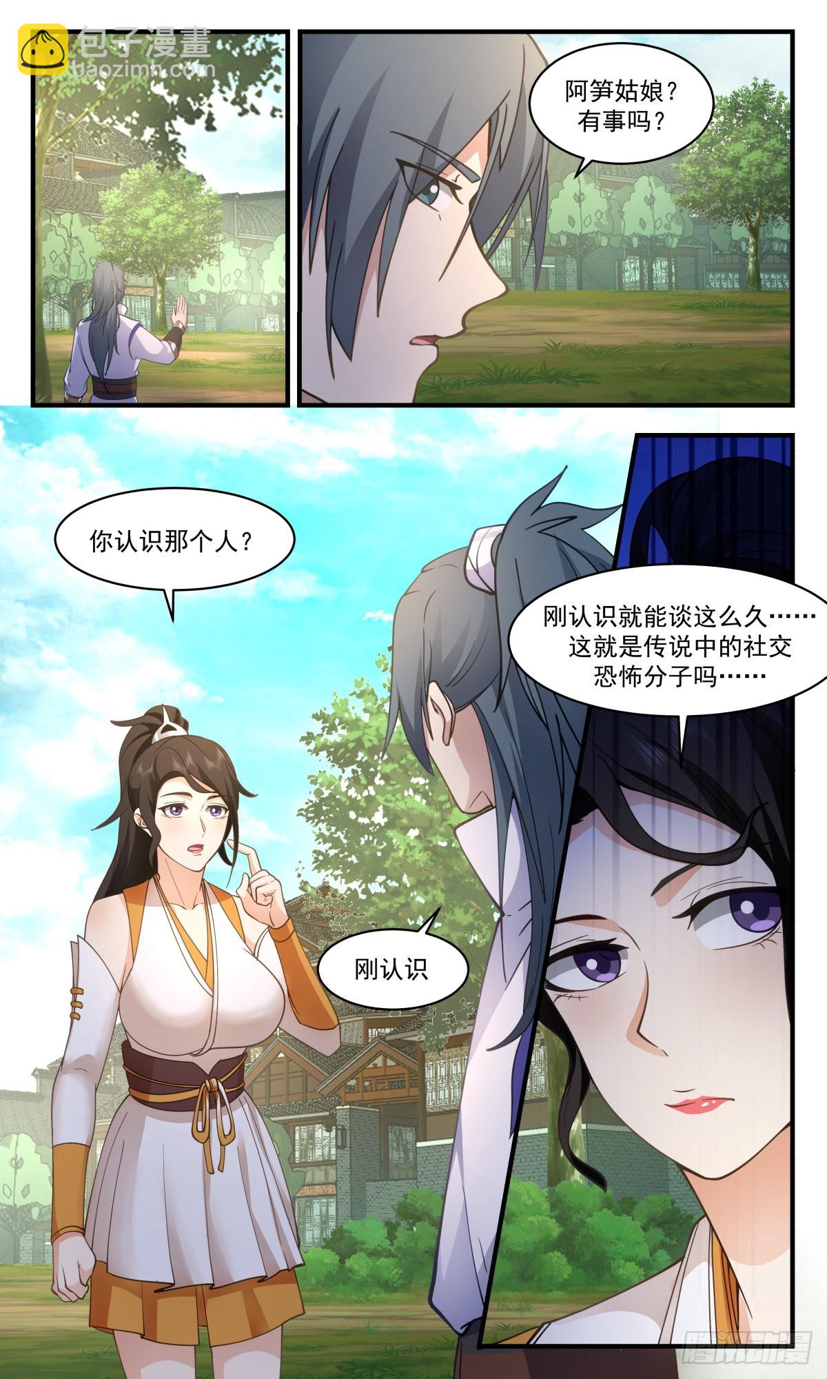 2585 火灵地篇-金鸡报晓12
