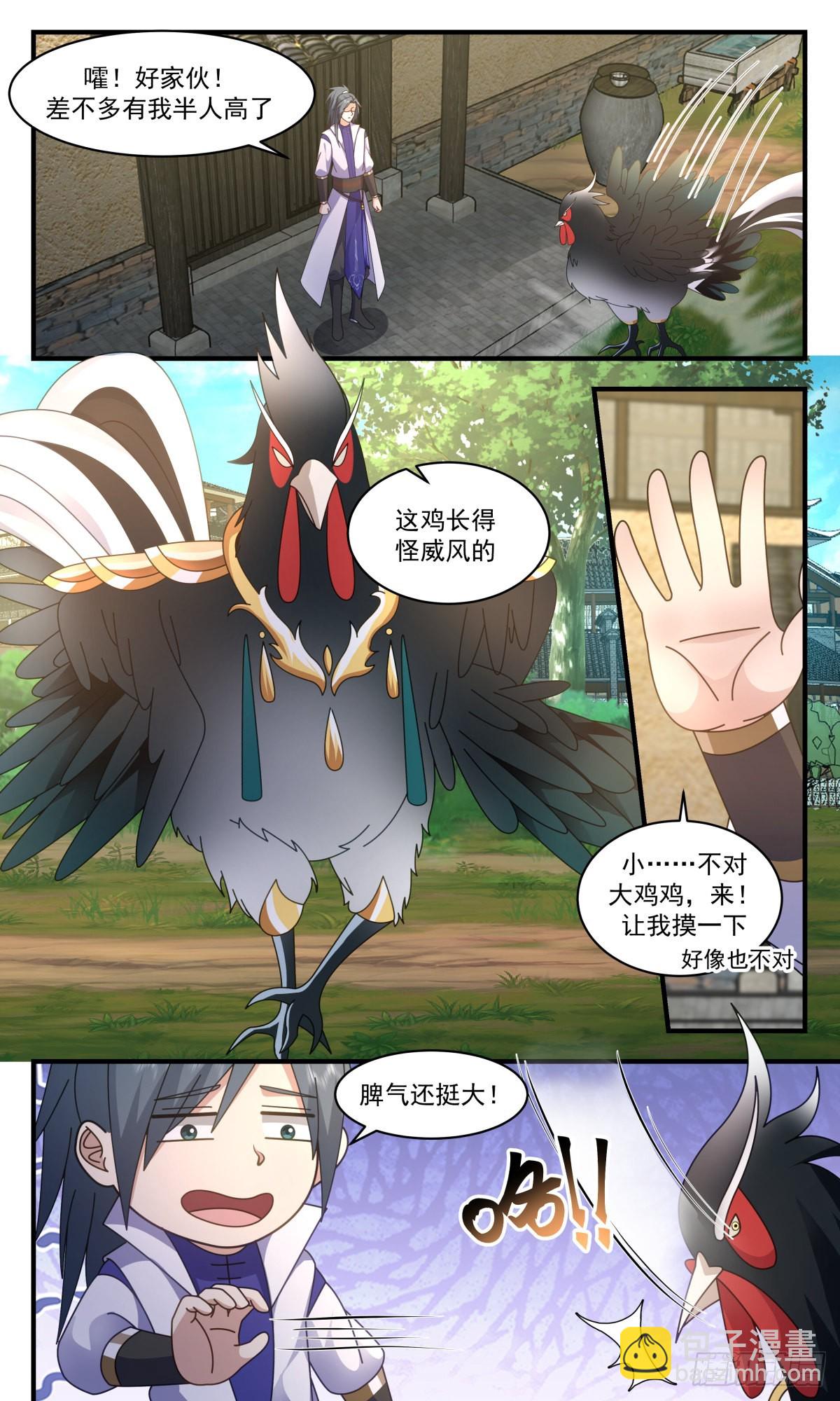 2585 火灵地篇-金鸡报晓2