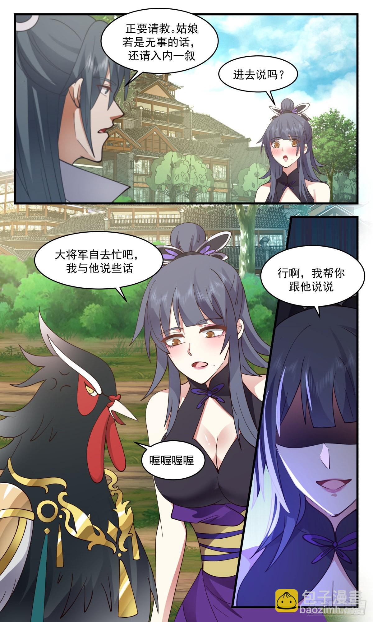 2585 火灵地篇-金鸡报晓6