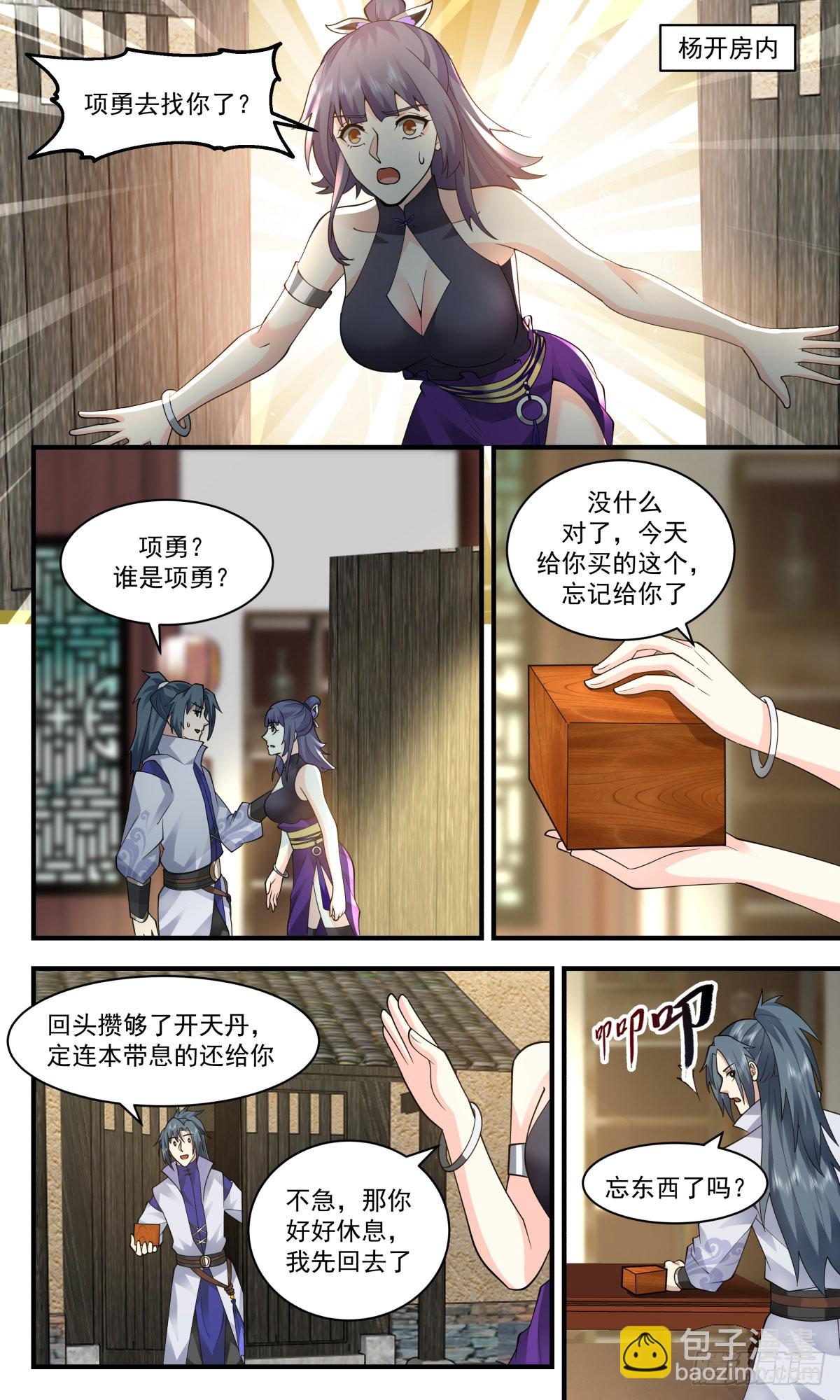2589 火灵地篇-人鸡大战3