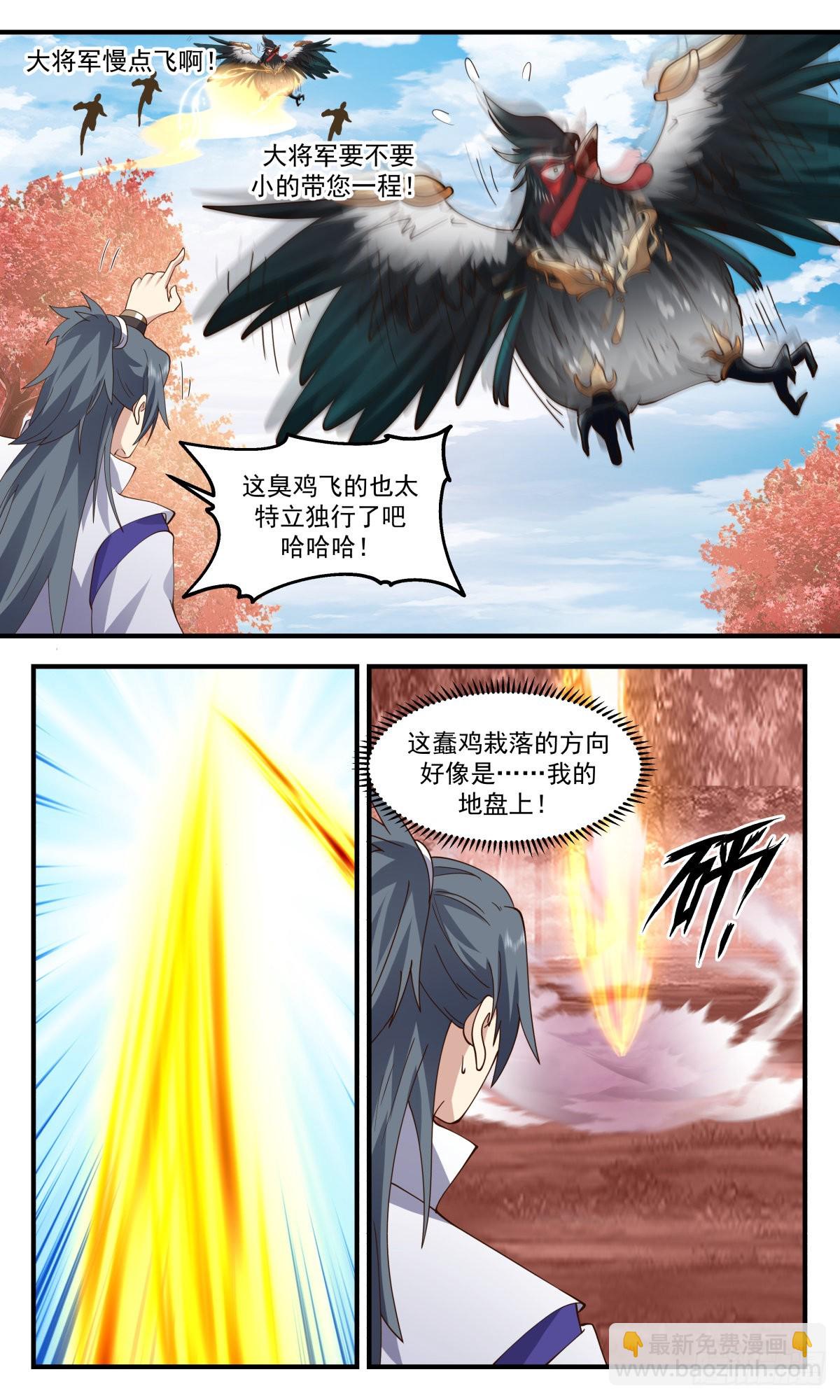 2589 火灵地篇-人鸡大战8