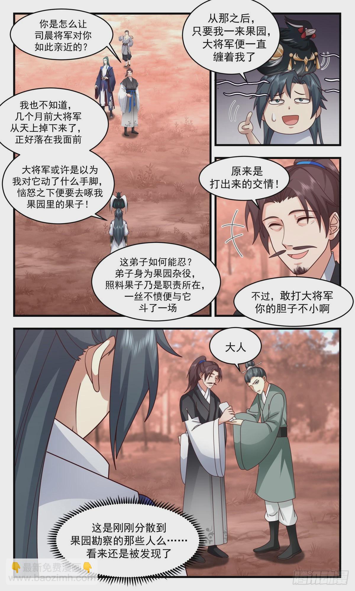 2598 火灵地篇- 绝境逢生3