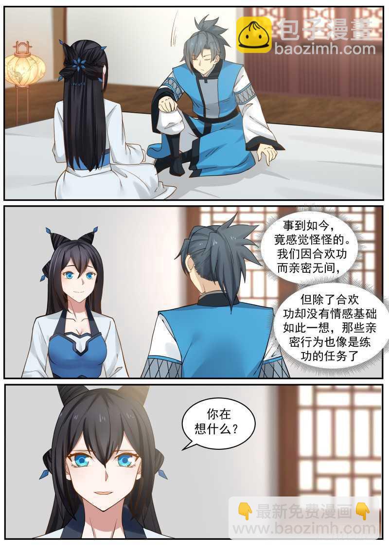 233 困龙涧3