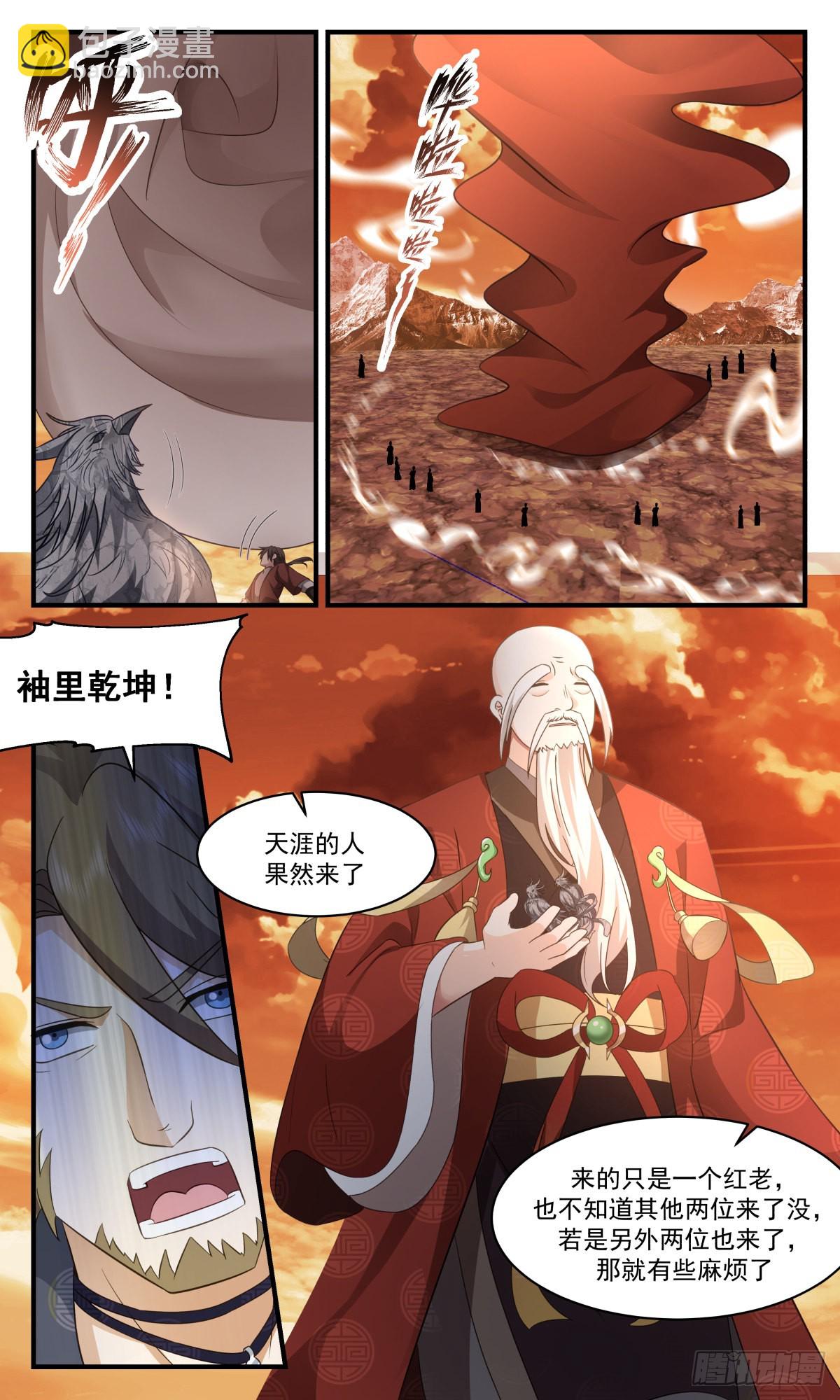 2611 第一栈篇-金乌神宫10