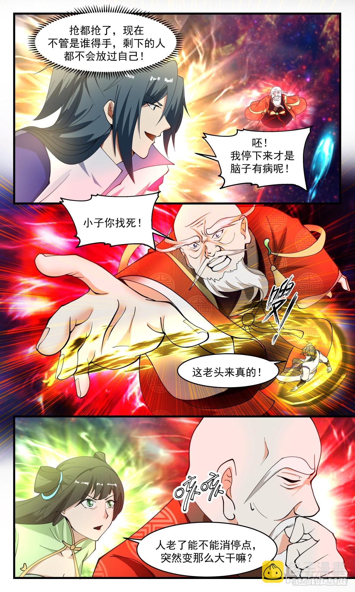 2615 第一栈篇-富贵险中求2