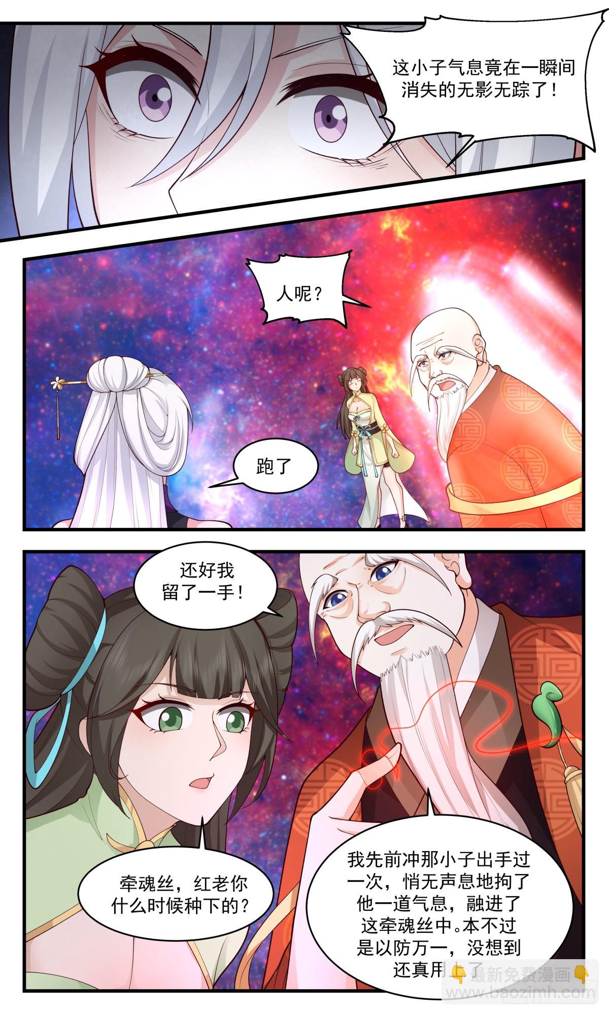 2615 第一栈篇-富贵险中求8