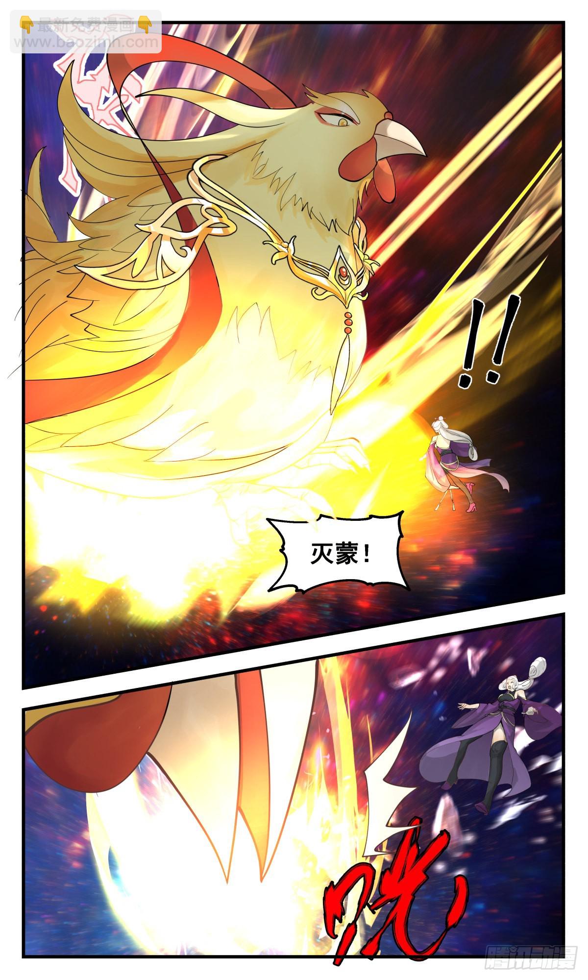2616 第一栈篇-自投罗网3