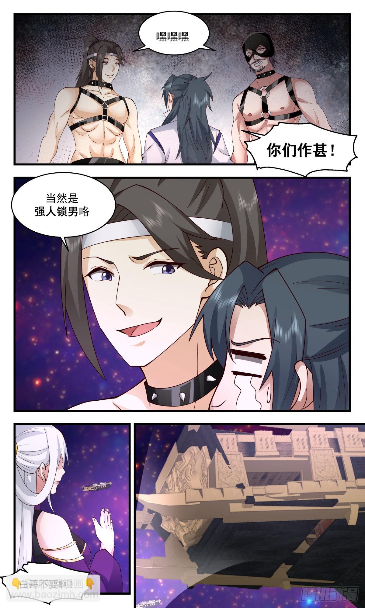 2620 第一栈篇-欠债肉偿10