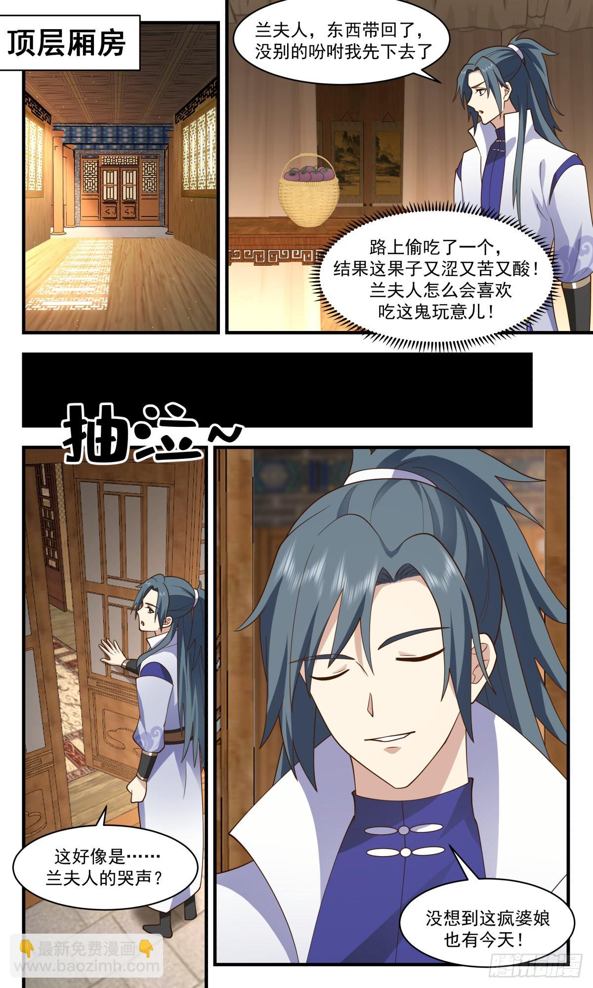 2622 第一栈篇-醉后真言3