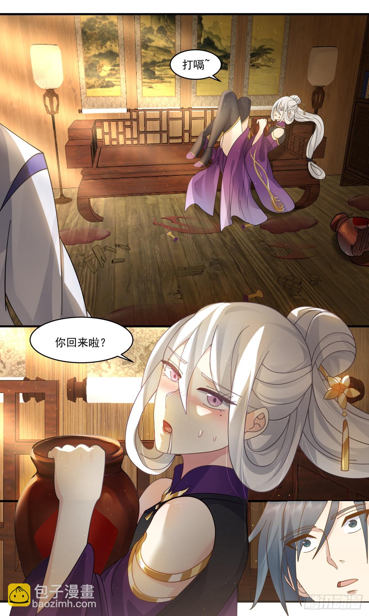 2622 第一栈篇-醉后真言5