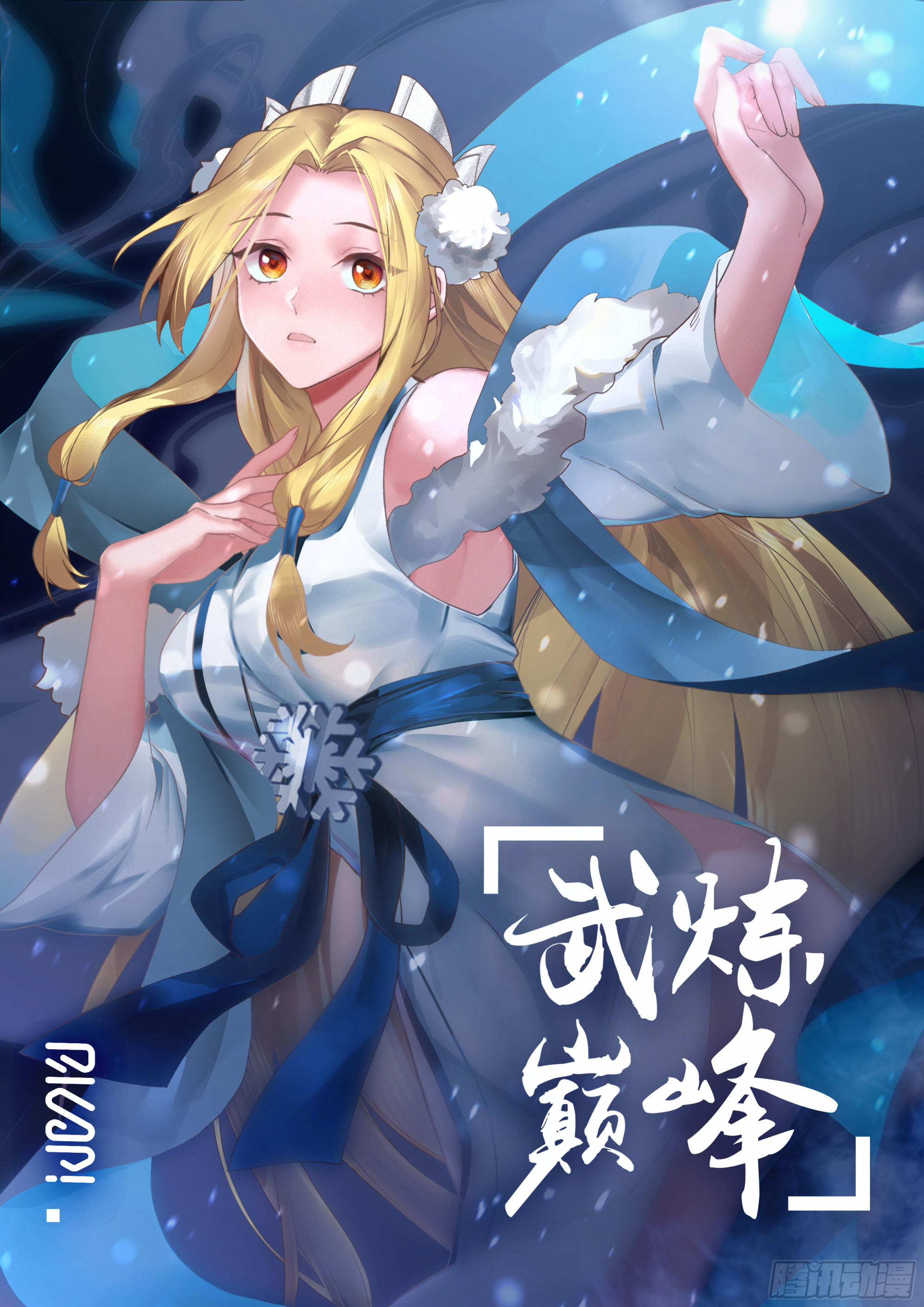 2623 第一栈篇-乾坤殿0