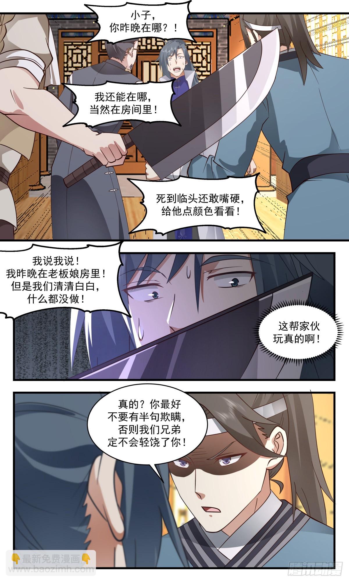 2623 第一栈篇-乾坤殿1