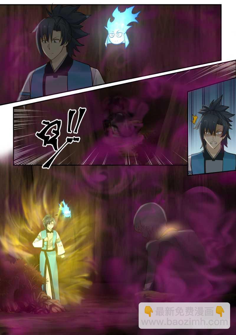 235 夺舍4