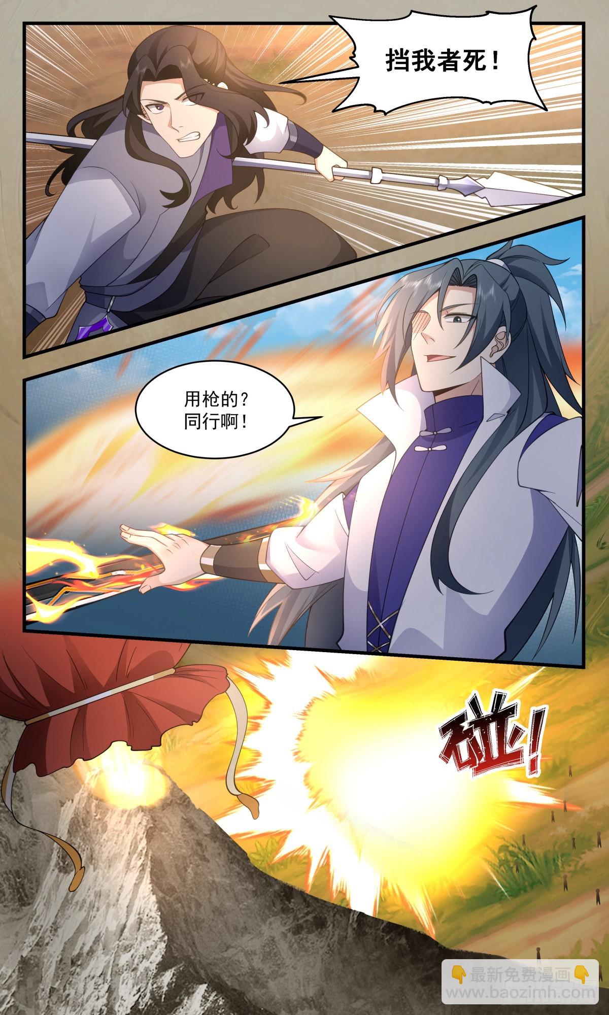 2655 太墟境篇-剑阁5