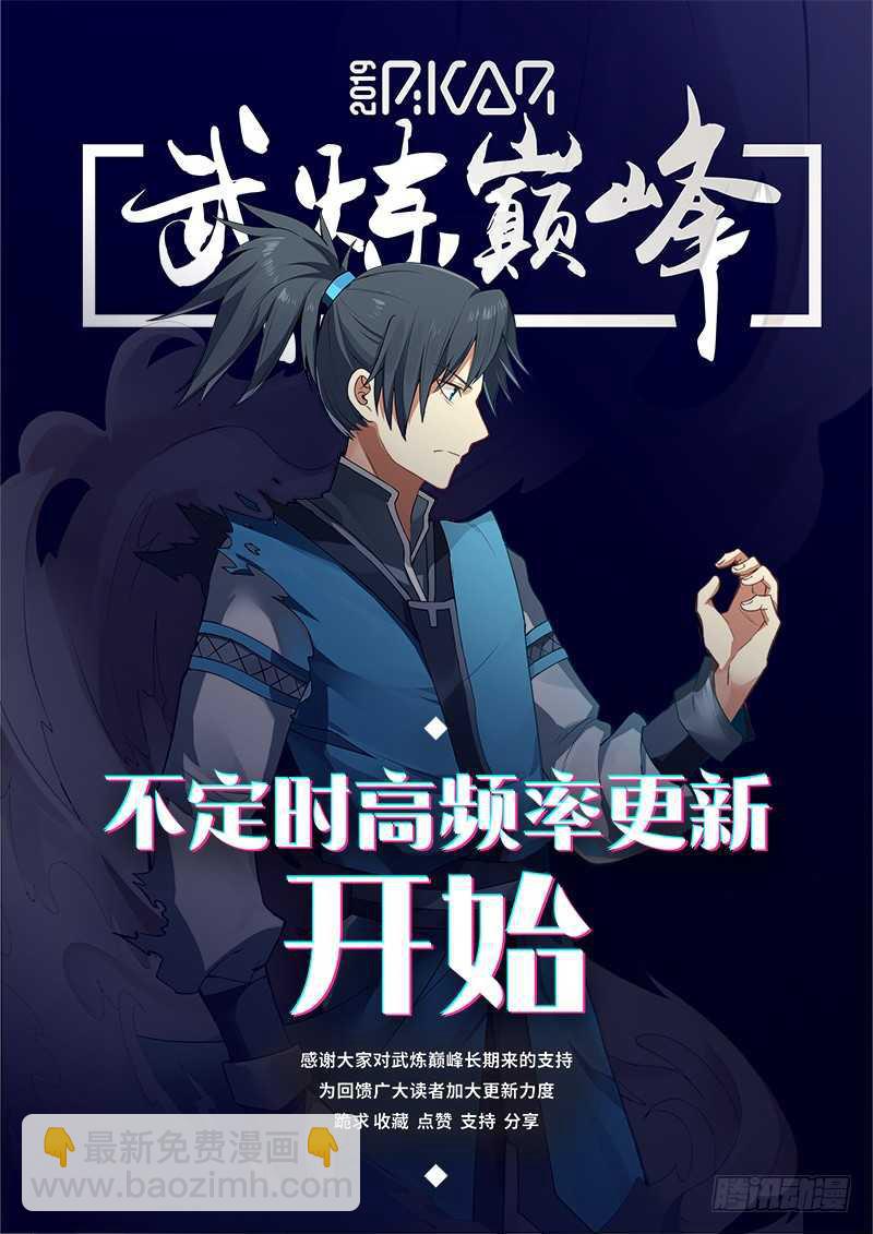 238 步步紧逼13