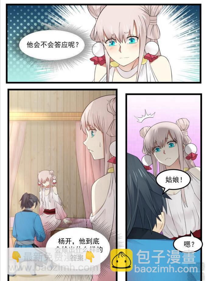 45 一边大一边小1