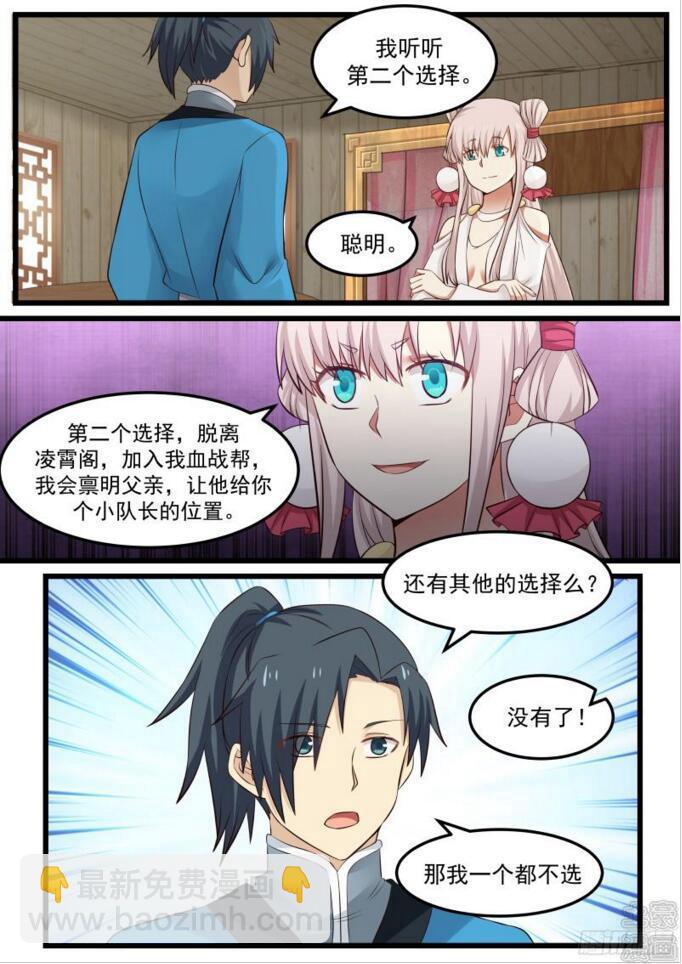 45 一边大一边小11